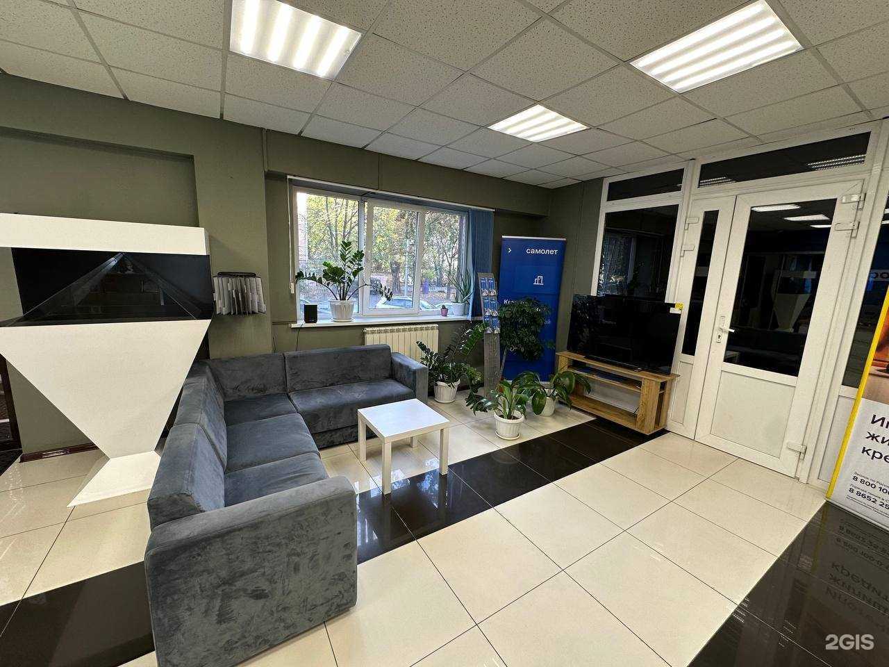 Отзывы на компанию Самолет Плюс в г. Ставрополь c фото