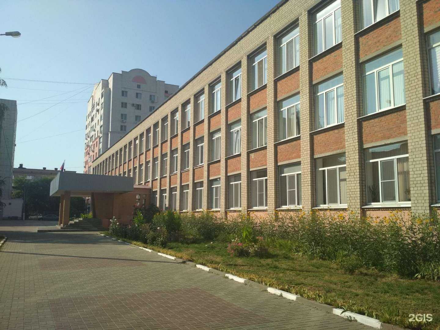 Отзывы на компанию Средняя школа №35 в Белгороде c фото