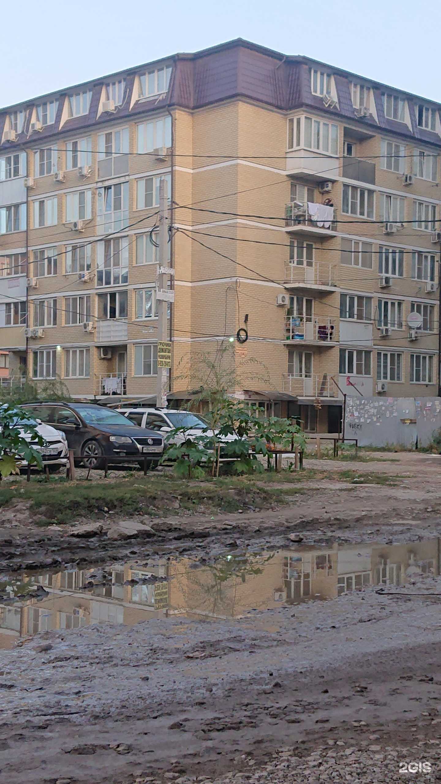 Отзывы на компанию Конструктив-Проект в Краснодаре c фото - фотография 2 из 2