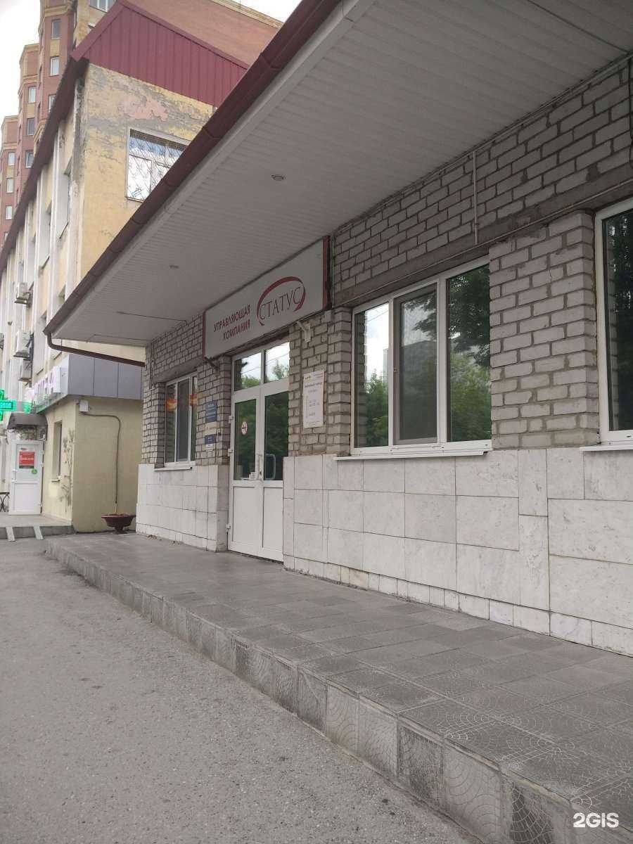 Отзывы на компанию РЕСО-гарантия в Тюмени c фото