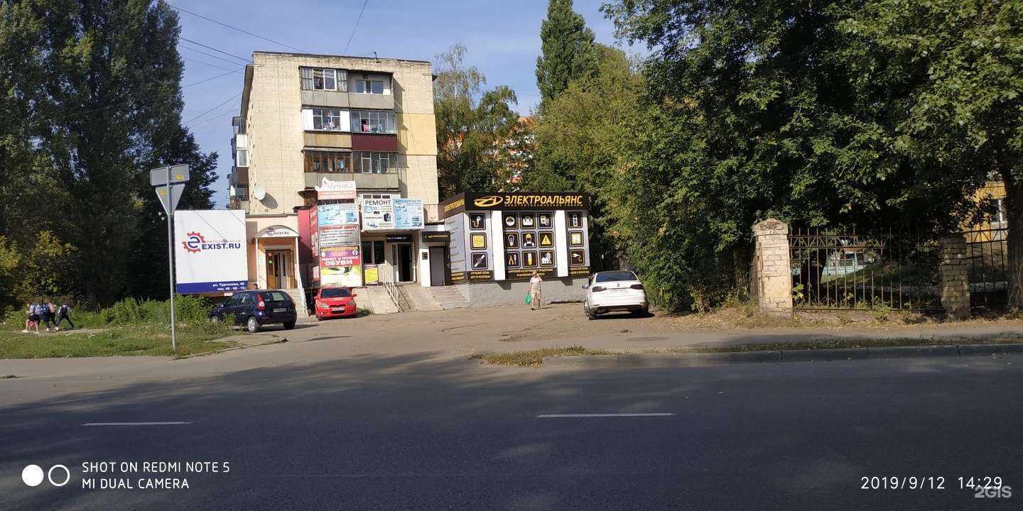 Отзывы на компанию Exist.ru в Орле c фото - фотография 2 из 2