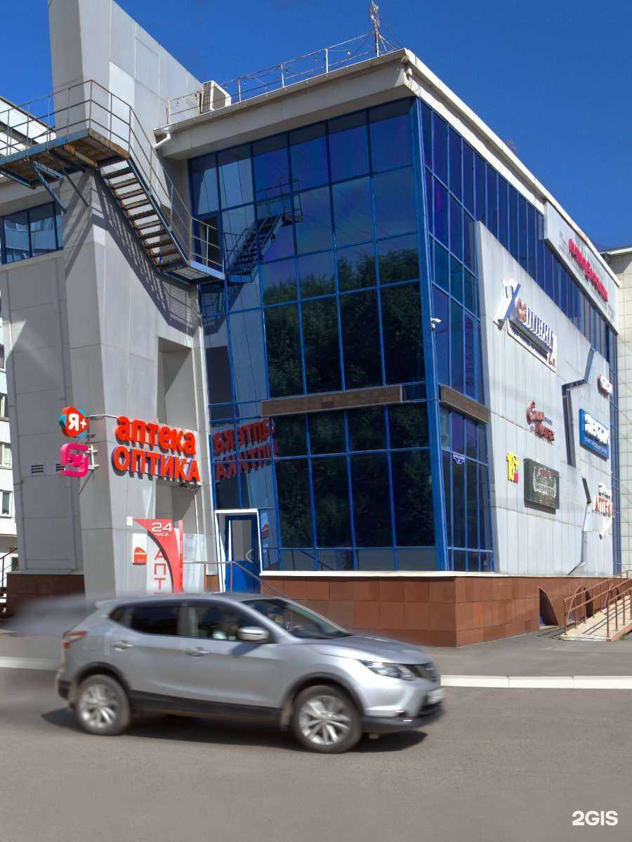 Отзывы на компанию Спектр оптика в г. Красноярск c фото