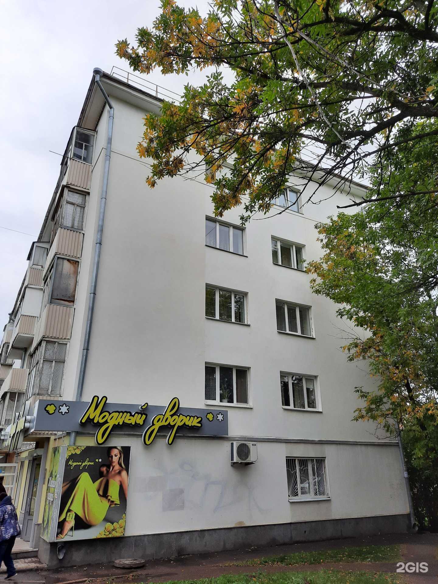 Отзывы на компанию Модный дворик в Уфе c фото - фотография 2 из 2