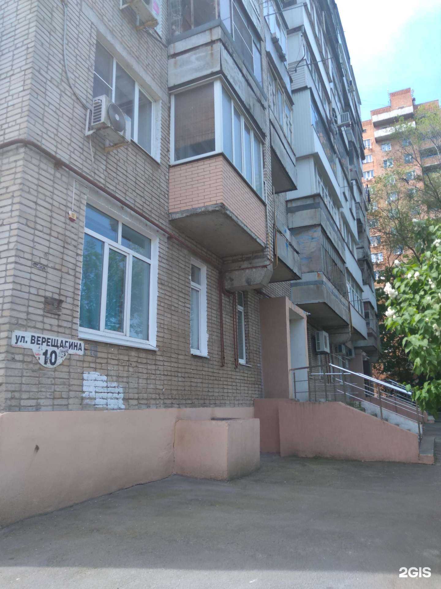 Отзывы на компанию Вдохновение в Ростове-на-Дону c фото - фотография 2 из 2