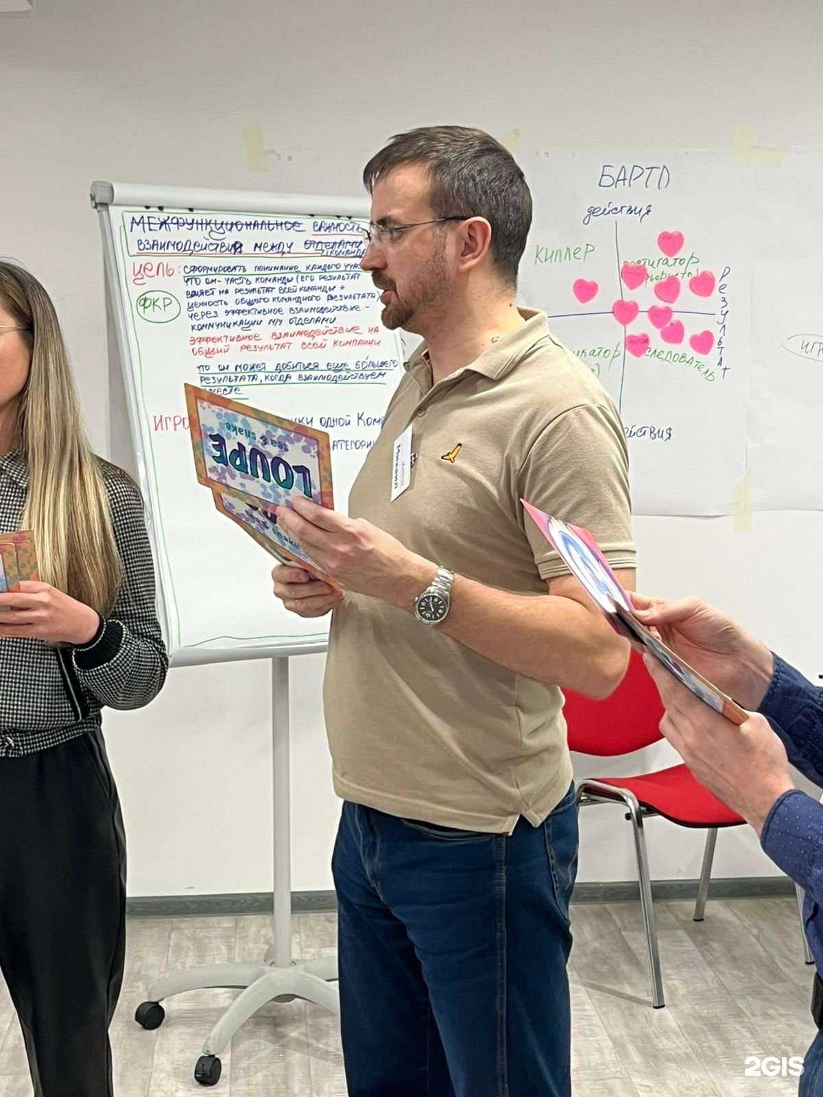 Отзывы на компанию Бизнес-тренер Бобов Михаил в Уфе c фото