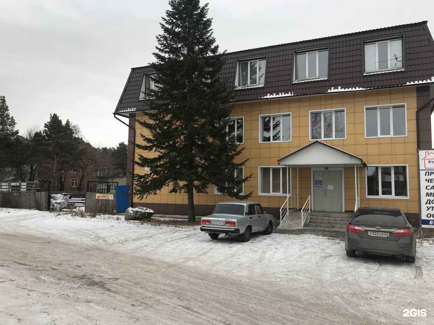 Отзывы на компанию Русский Свет в Бийске c фото - фотография 2 из 2