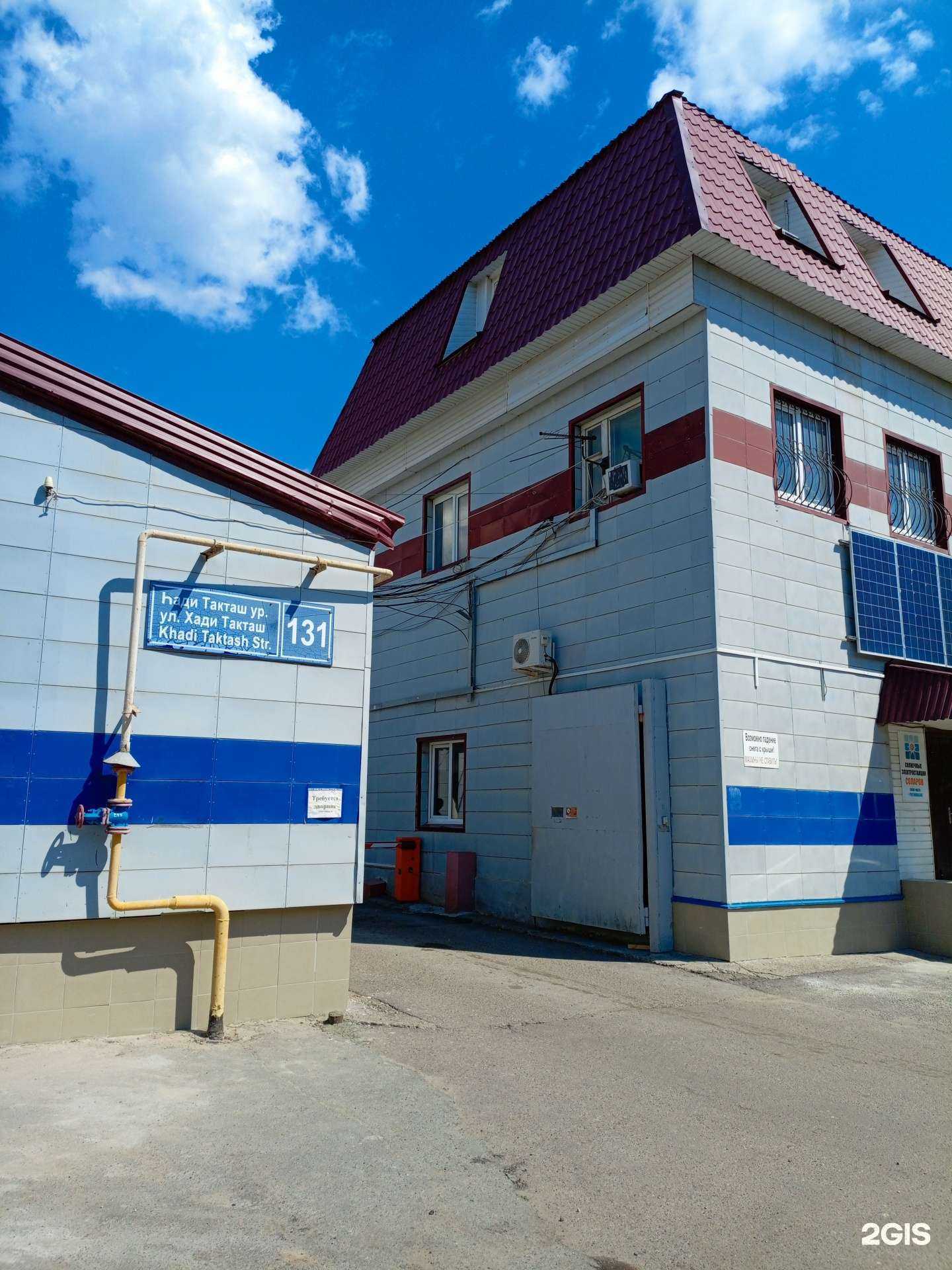 Отзывы на компанию Кузовная столица в Казани c фото