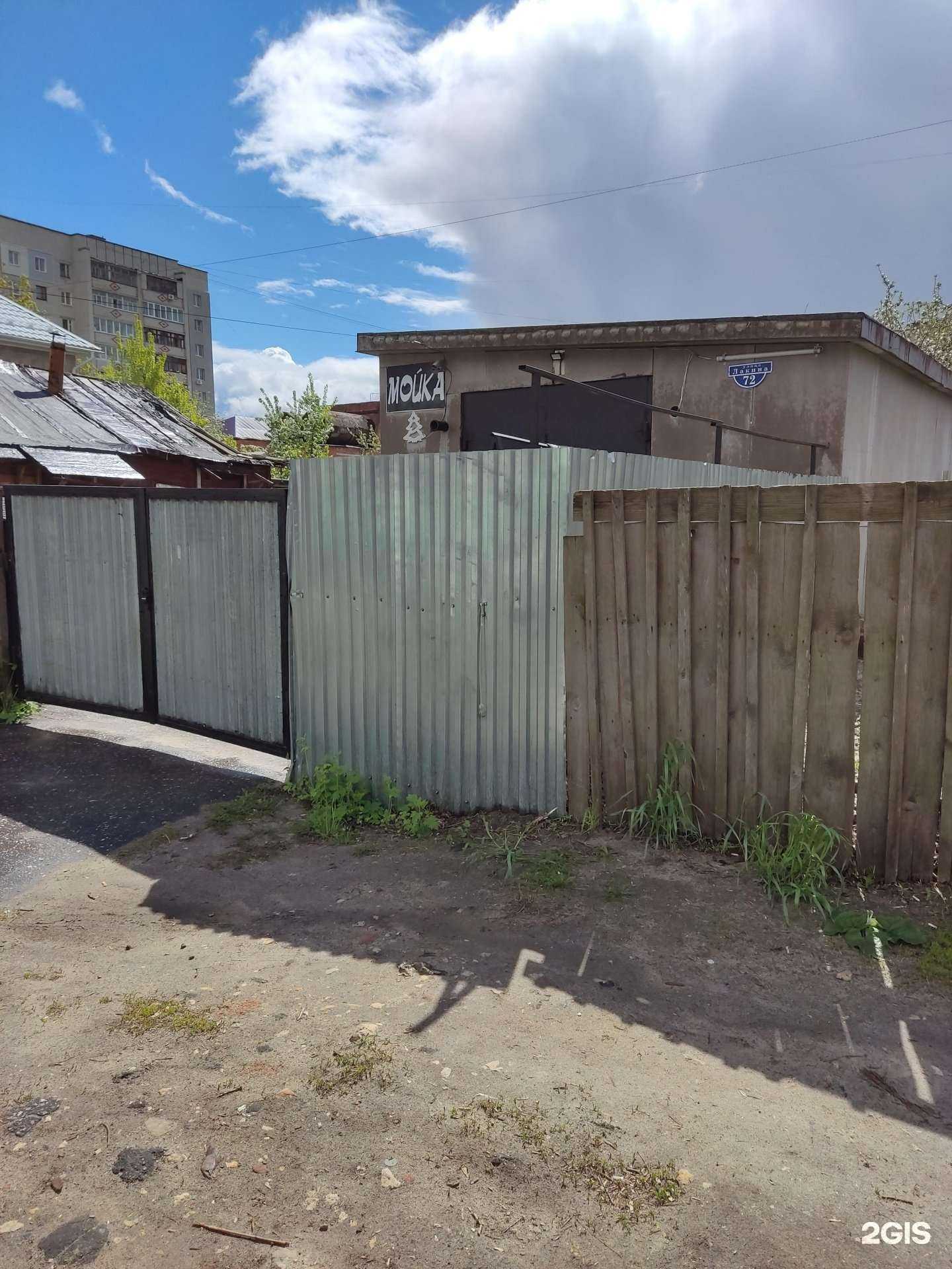 Отзывы на компанию Автомойка на Лакина в Муроме c фото