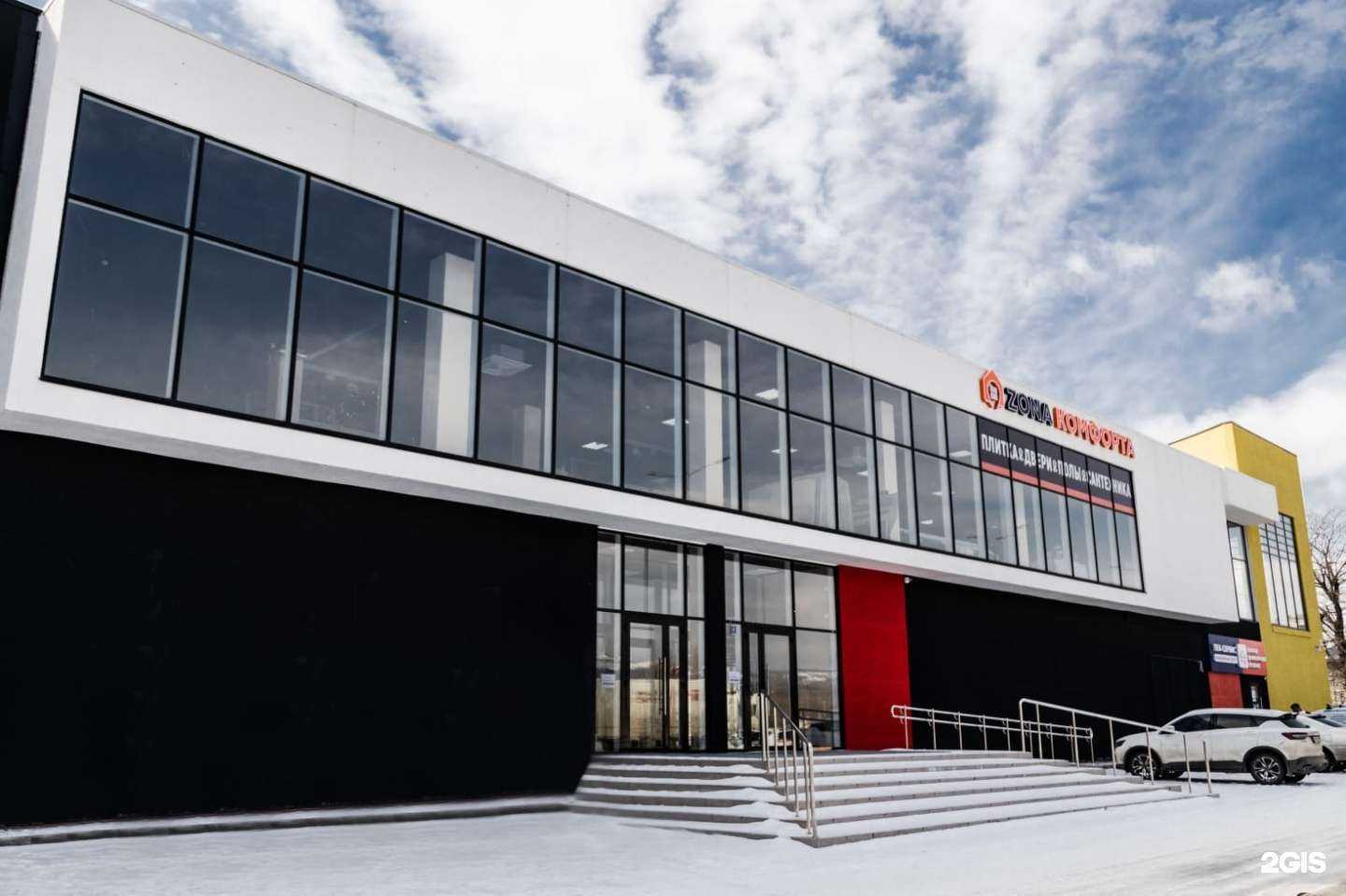 Отзывы на компанию Zona Комфорта в Новороссийске c фото