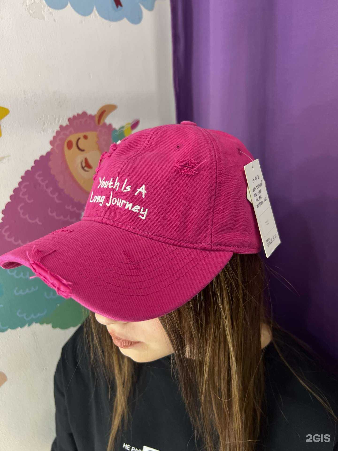 Отзывы на компанию Pijamalama в г. Магнитогорск c фото