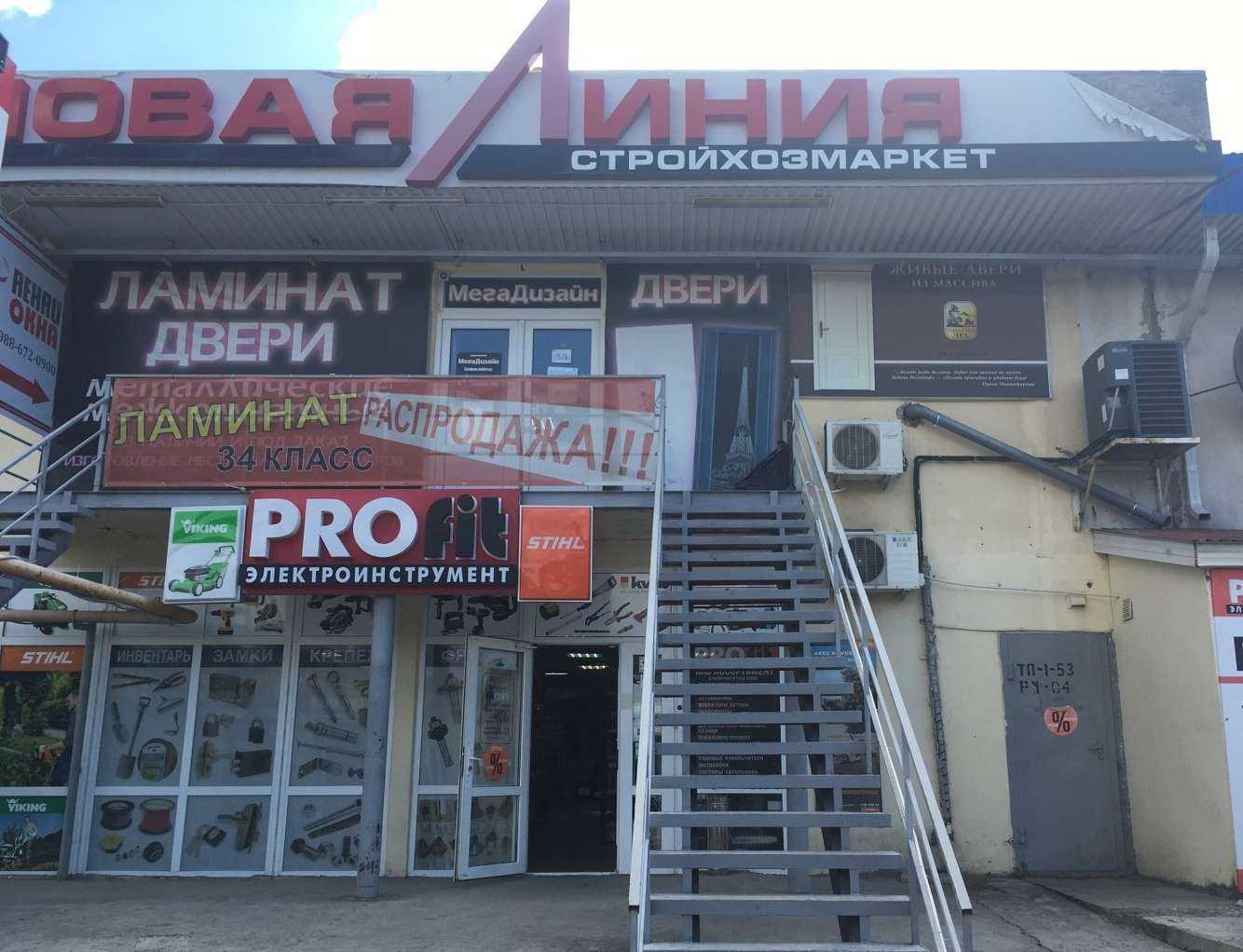 Отзывы на компанию Новороссептик в Геленджике c фото - фотография 2 из 2