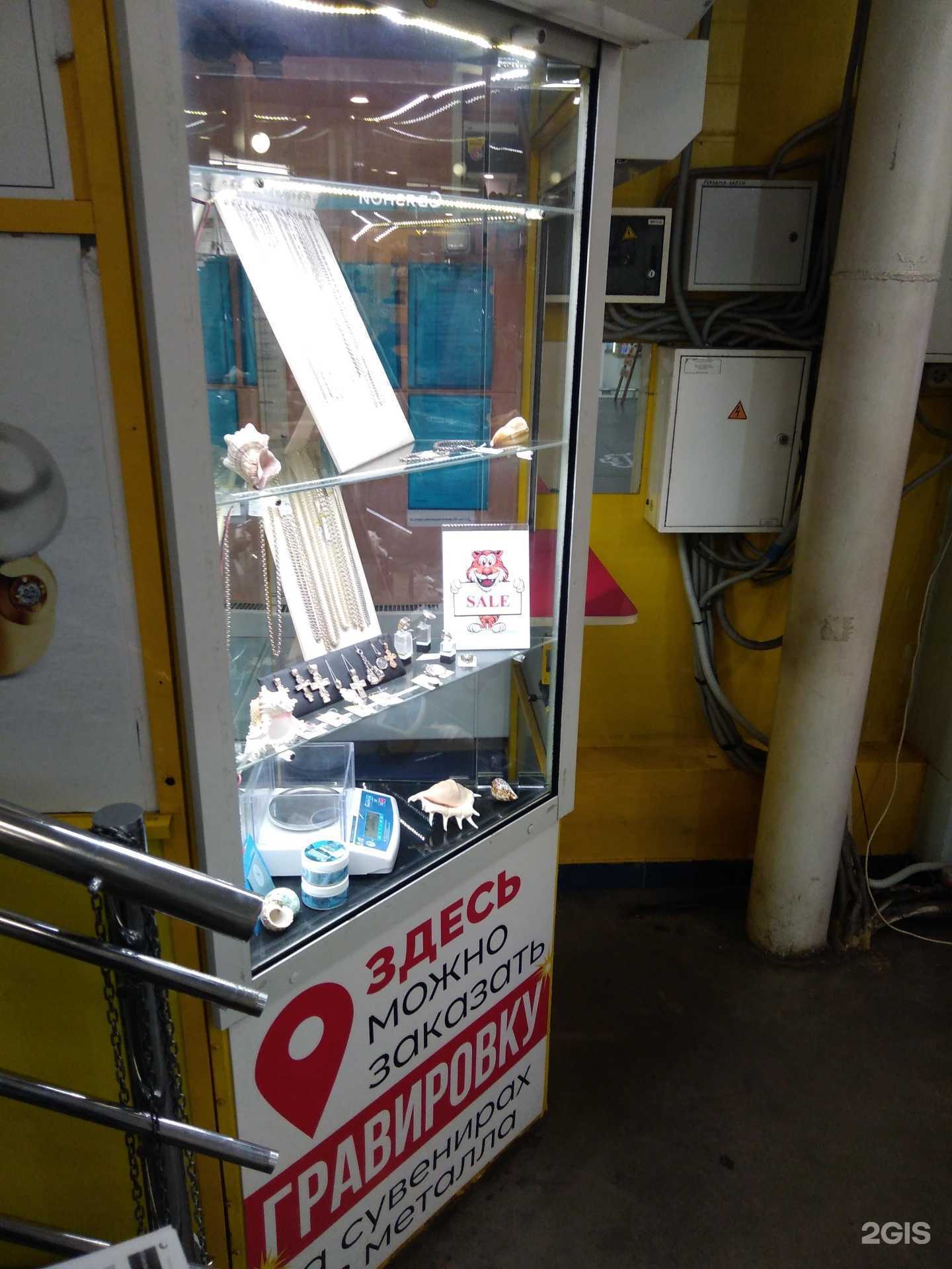 Отзывы на компанию Золотое звено в Абакане c фото