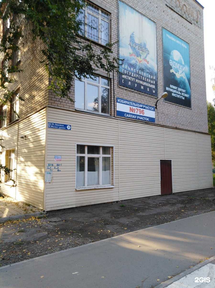 Отзывы на компанию Альметьевская детская художественная школа №1 в Альметьевске c фото - фотография 2 из 2