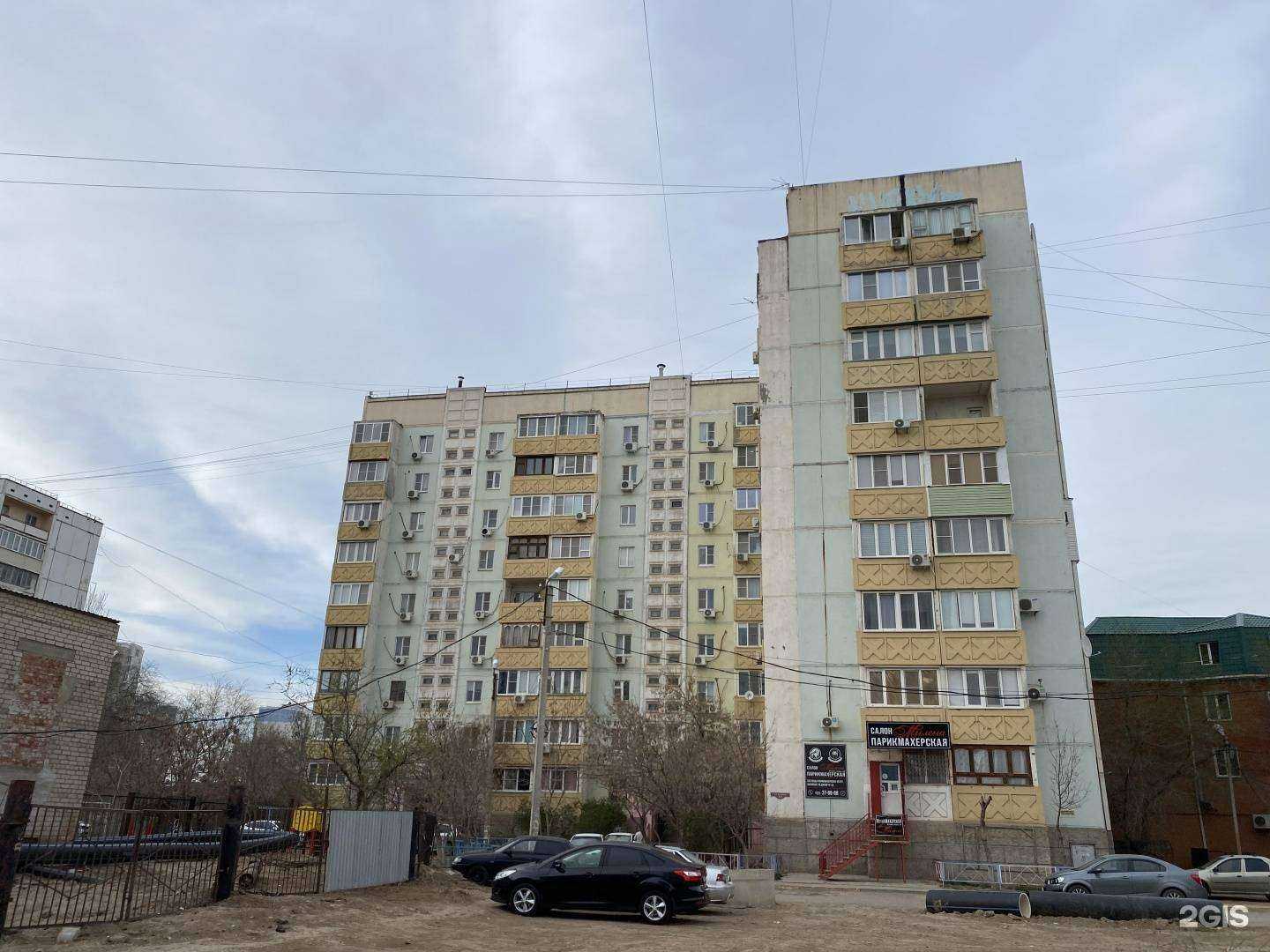 Отзывы на компанию Милена в Астрахани c фото - фотография 2 из 2