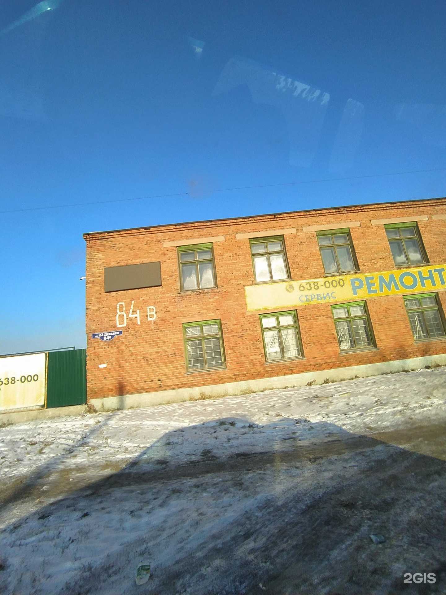 Отзывы на компанию АТ сервис в Омске c фото - фотография 2 из 2