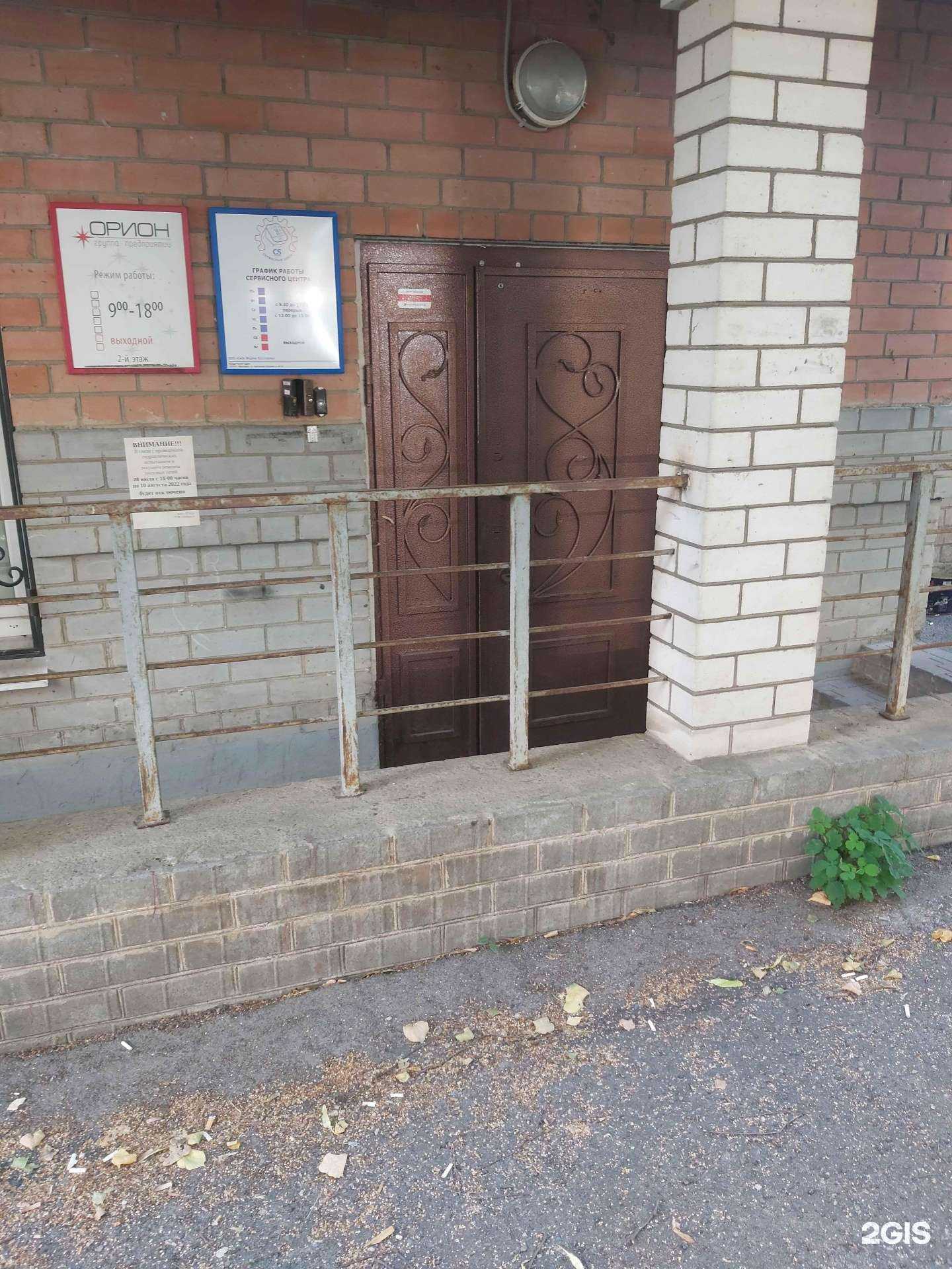 Отзывы на компанию Орион в г. Ярославль c фото