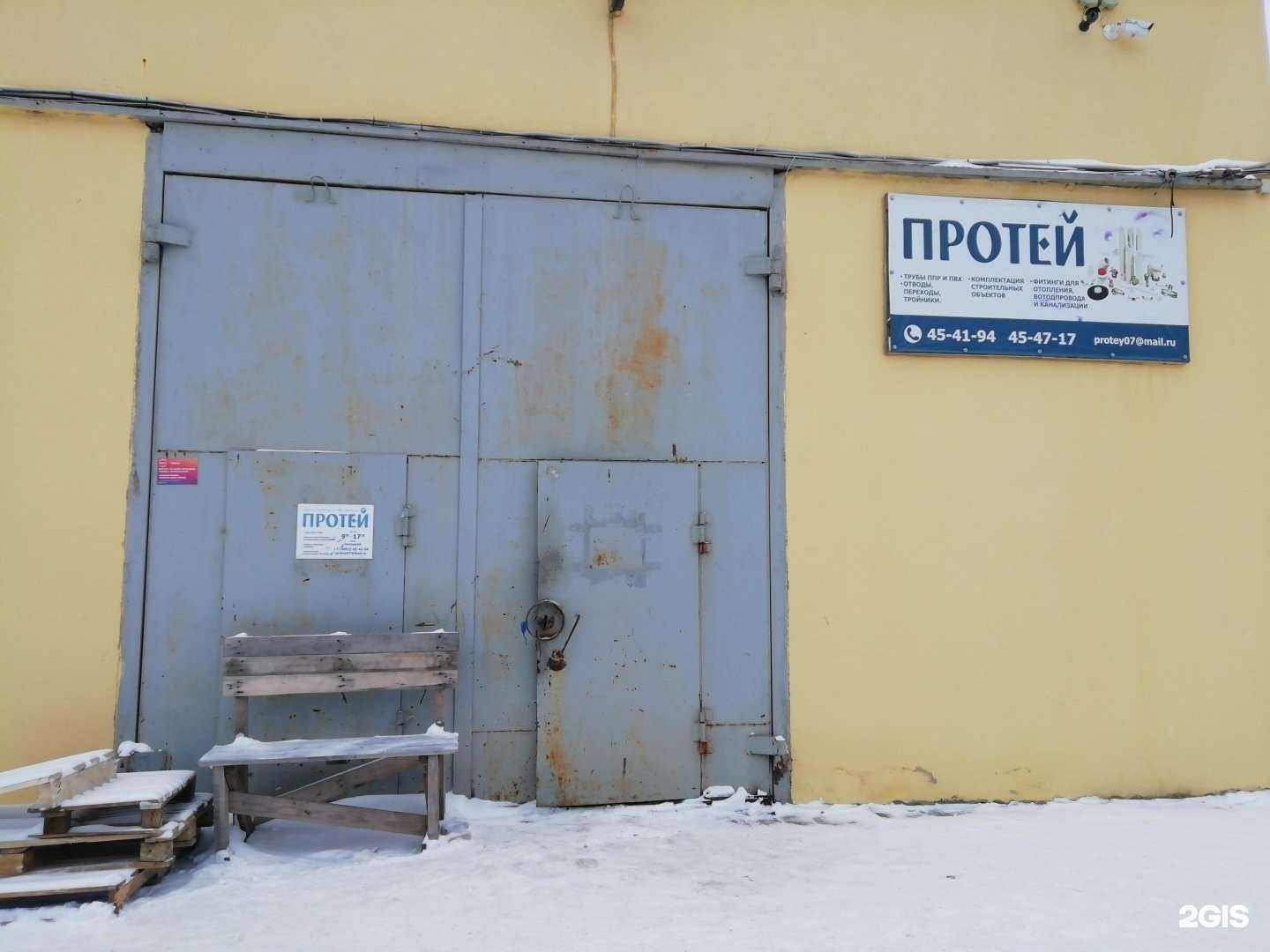 Отзывы на компанию Протей в Ярославле c фото