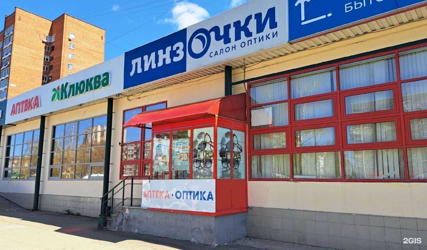 Отзывы на компанию ЛинзОчки в Ижевске c фото