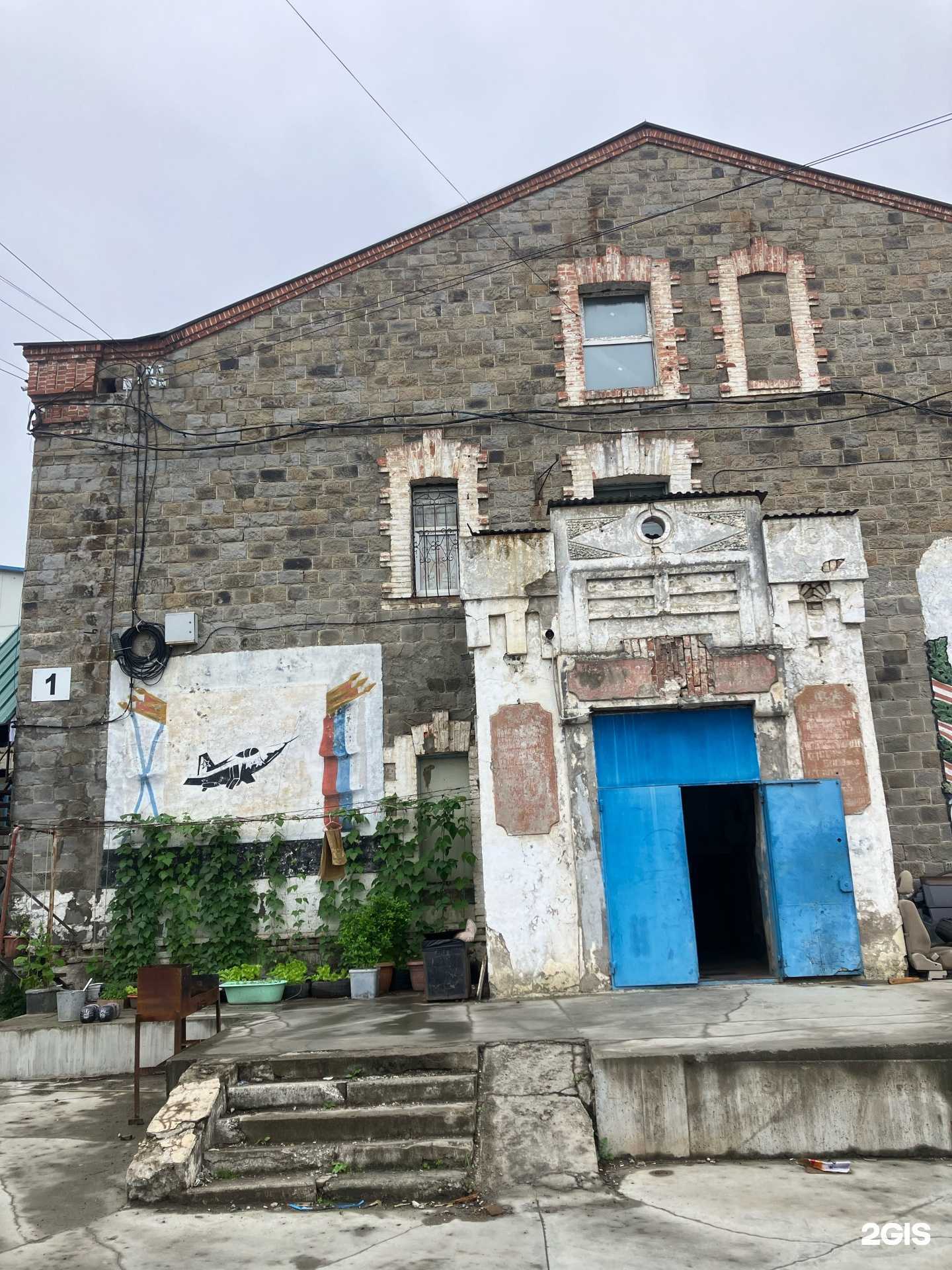 Отзывы на компанию Магазин строительных материалов в г. Владивосток c фото