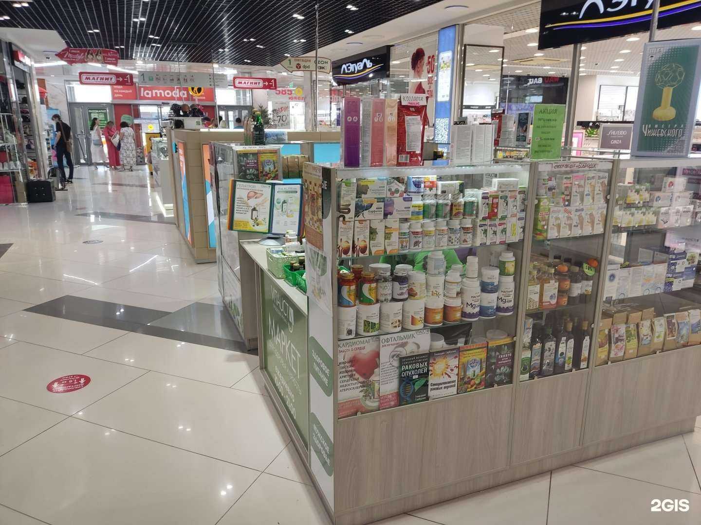 Отзывы на компанию Vitauct в Сочи c фото