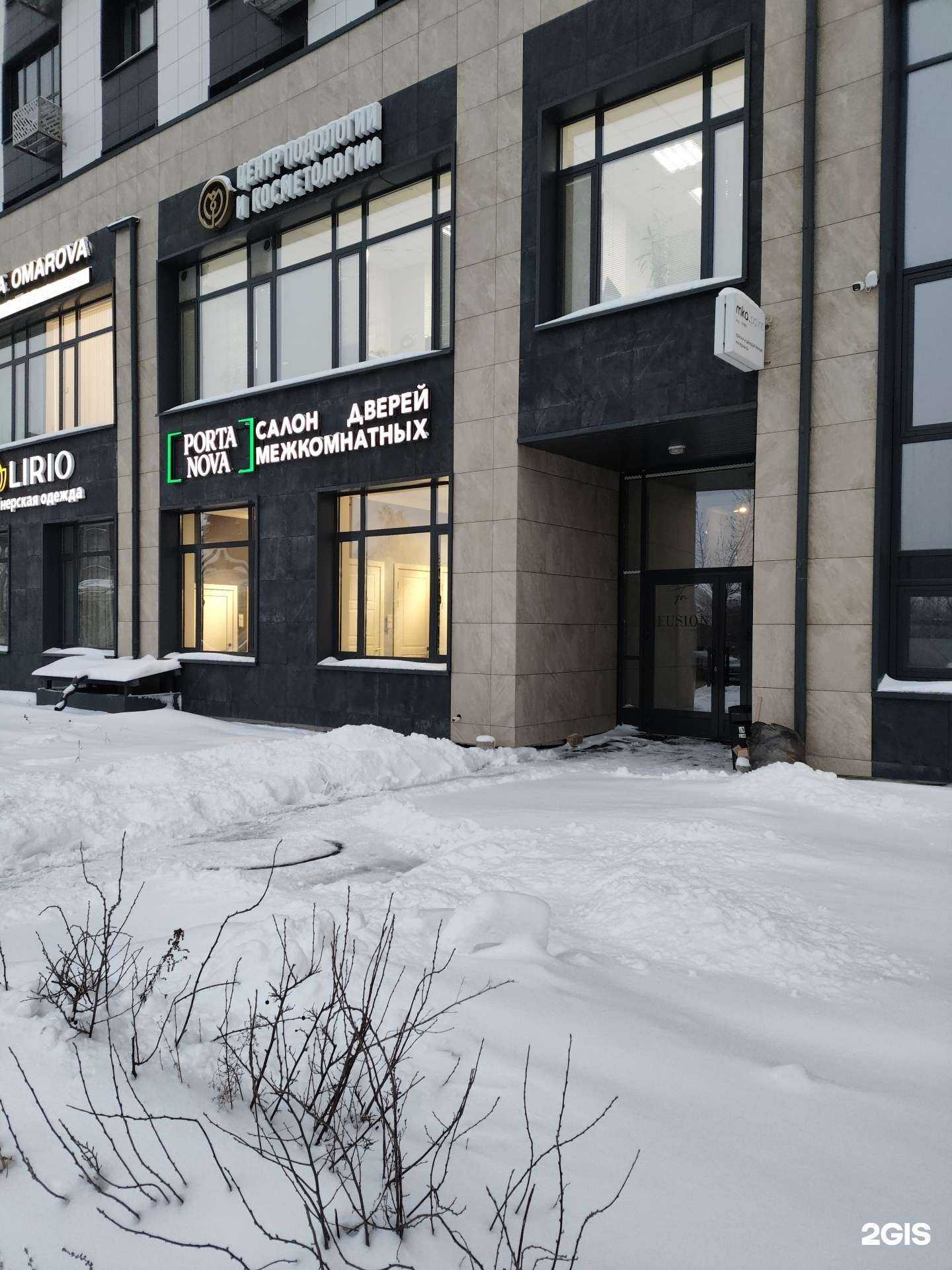 Отзывы на компанию Фьюжн в Казани c фото