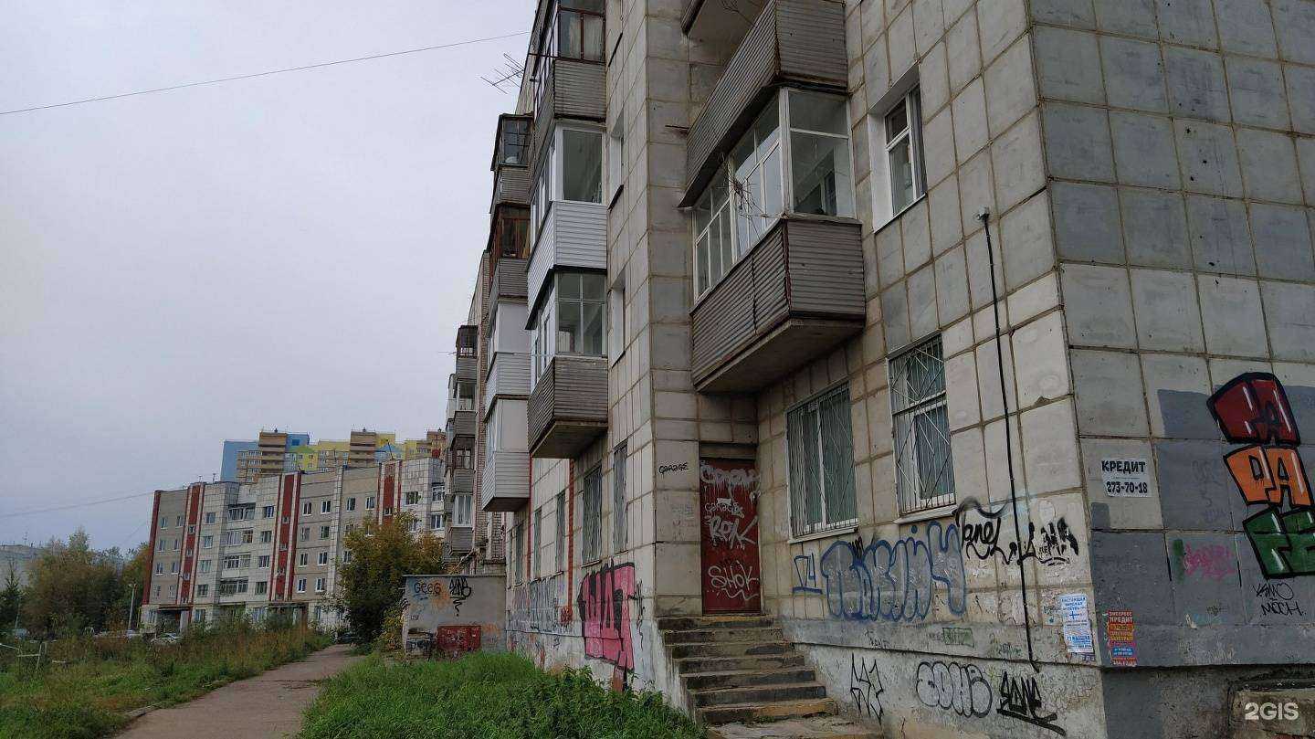 Отзывы на компанию Детская поликлиника №3 в Перми c фото - фотография 2 из 2