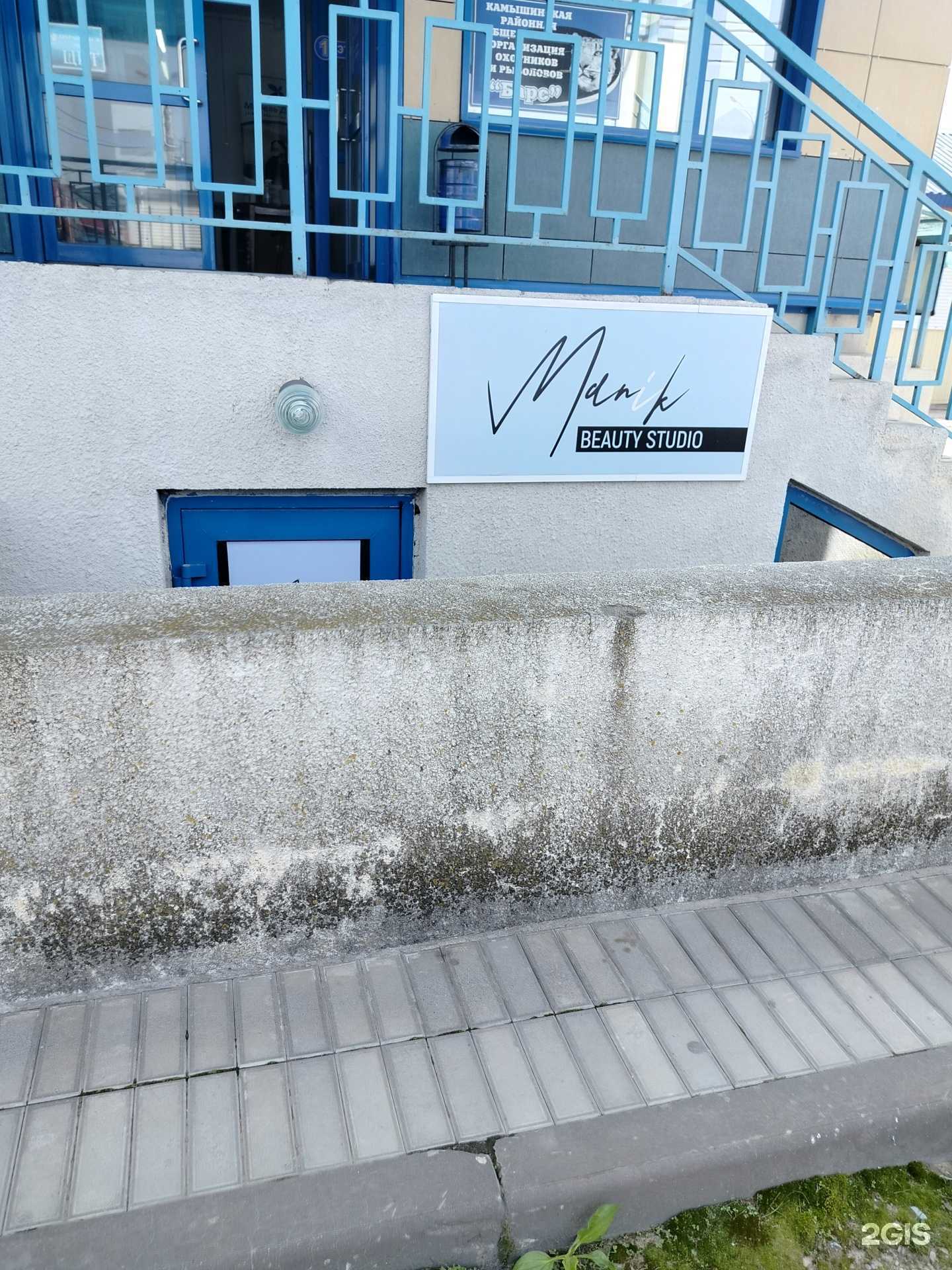 Отзывы на компанию Manik в г. Камышин c фото