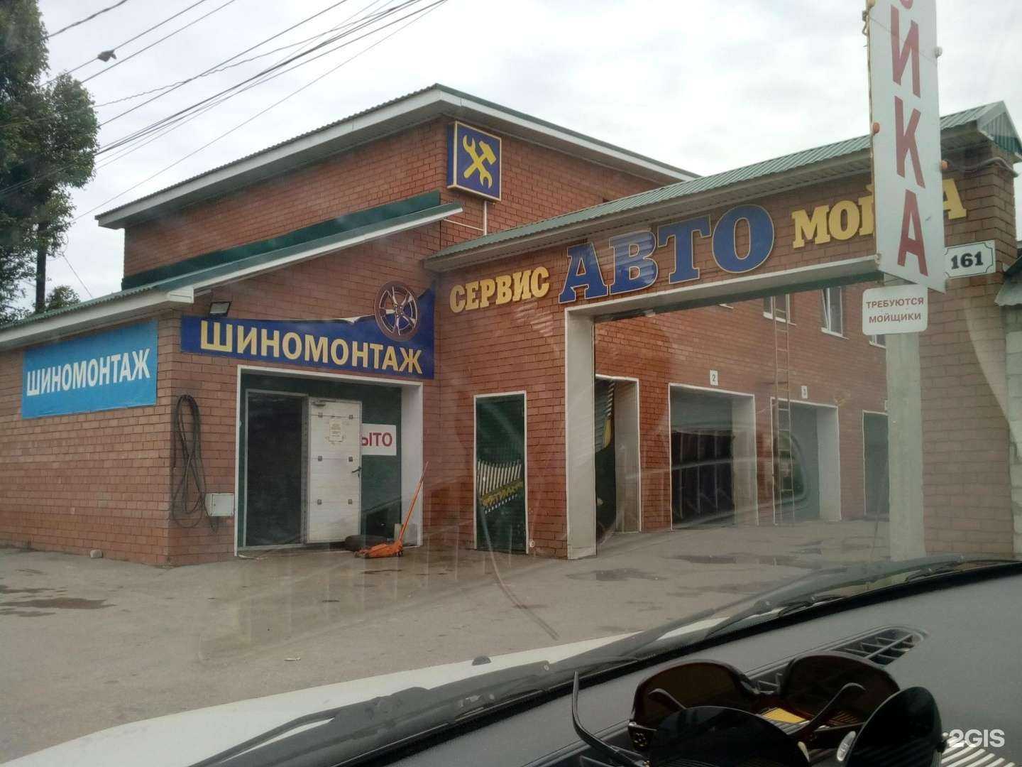 Отзывы на компанию Автокомплекс в Самаре c фото