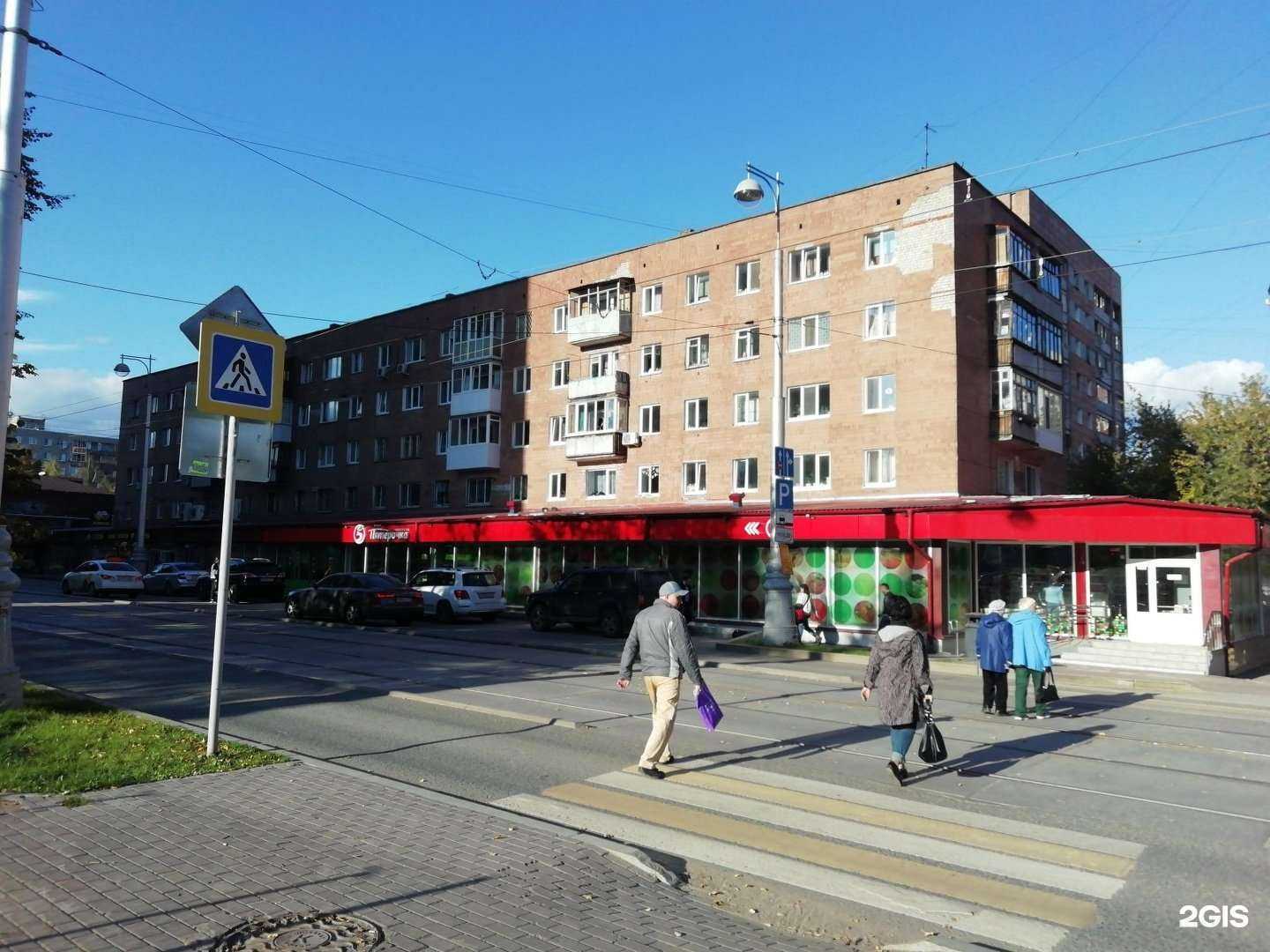 Отзывы на компанию Хлебница в Перми c фото - фотография 2 из 2