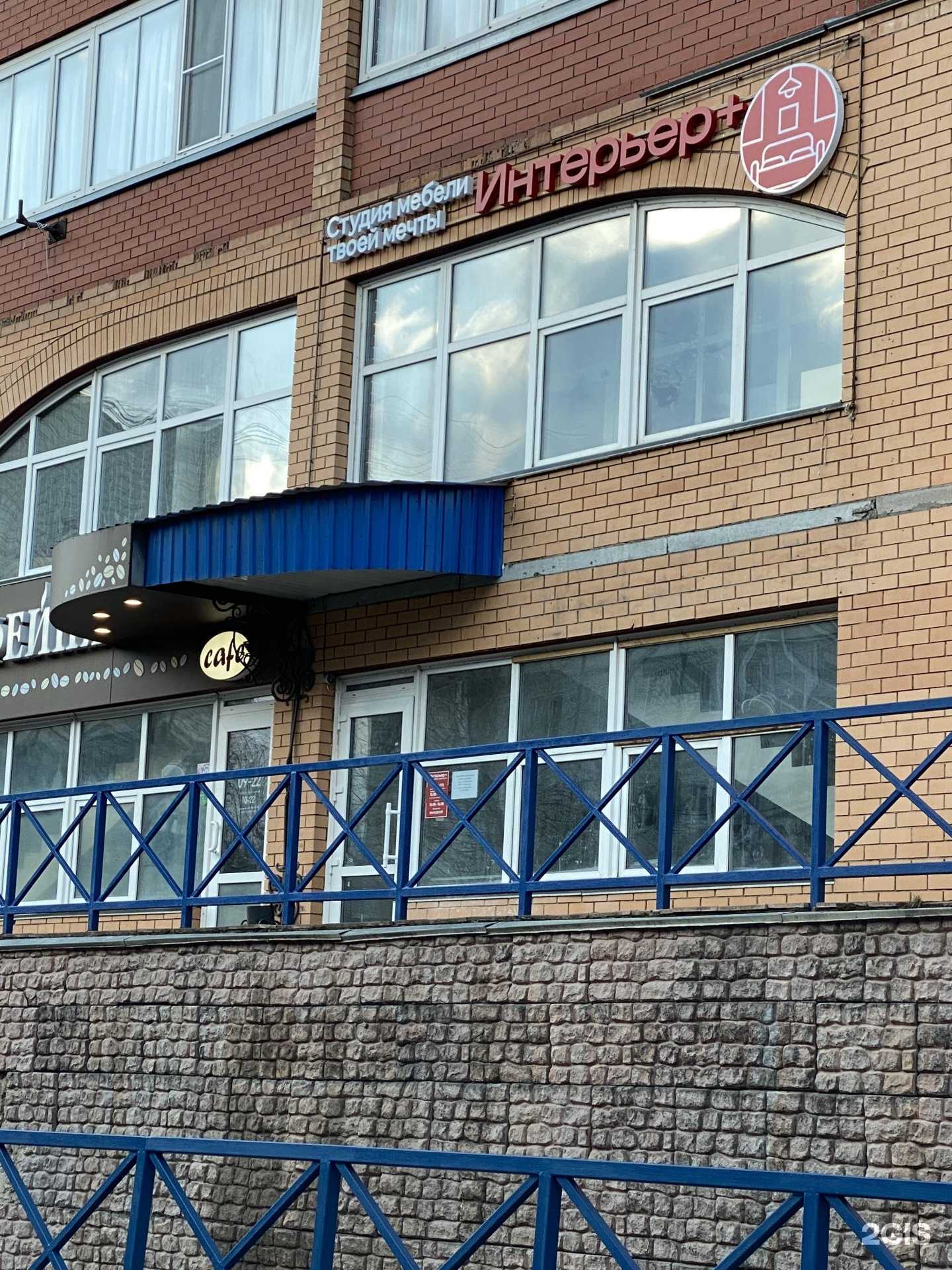 Отзывы на компанию Интерьер Плюс в Сыктывкаре c фото