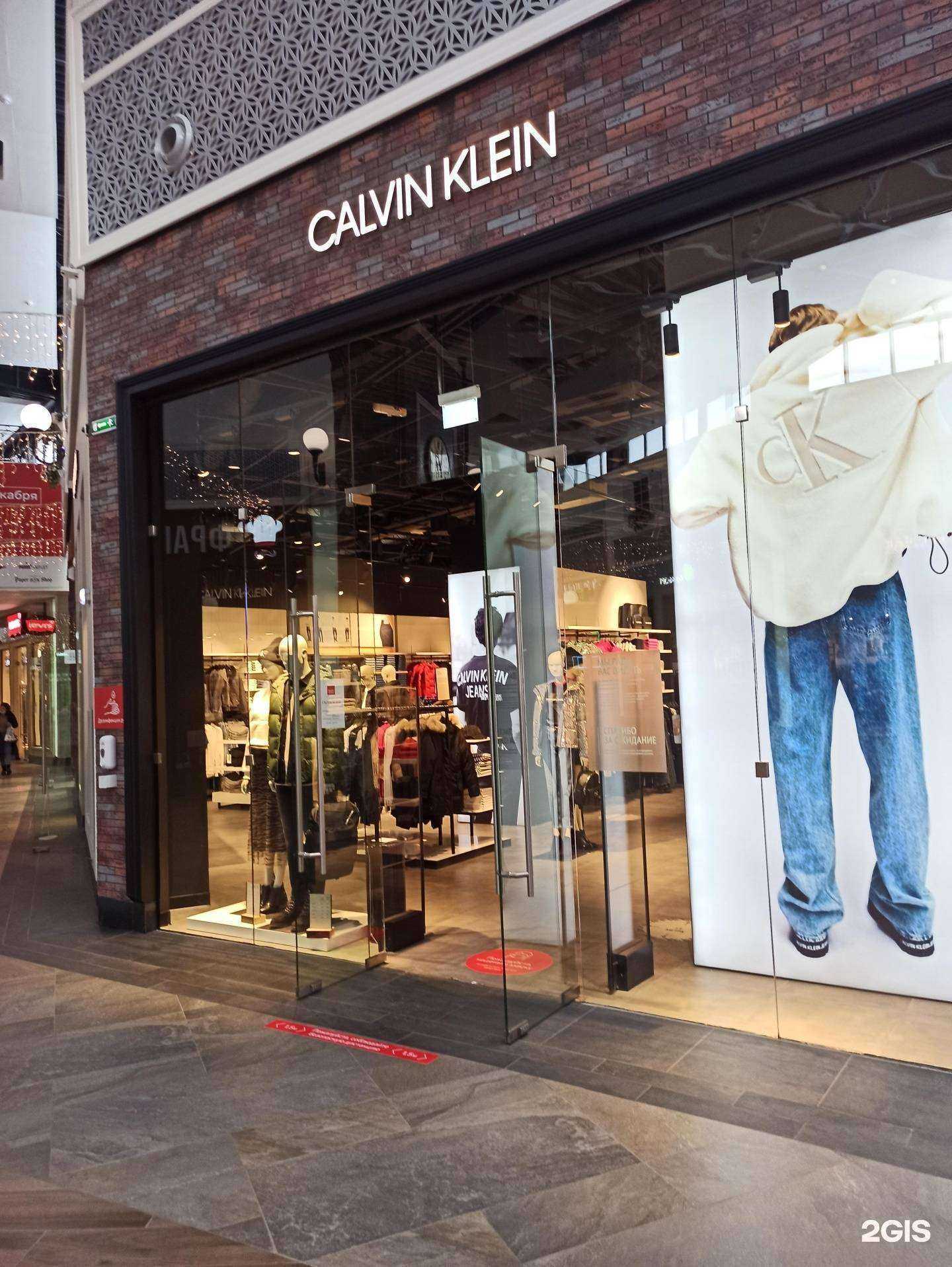 Отзывы на компанию Calvin Klein в г. Екатеринбург c фото