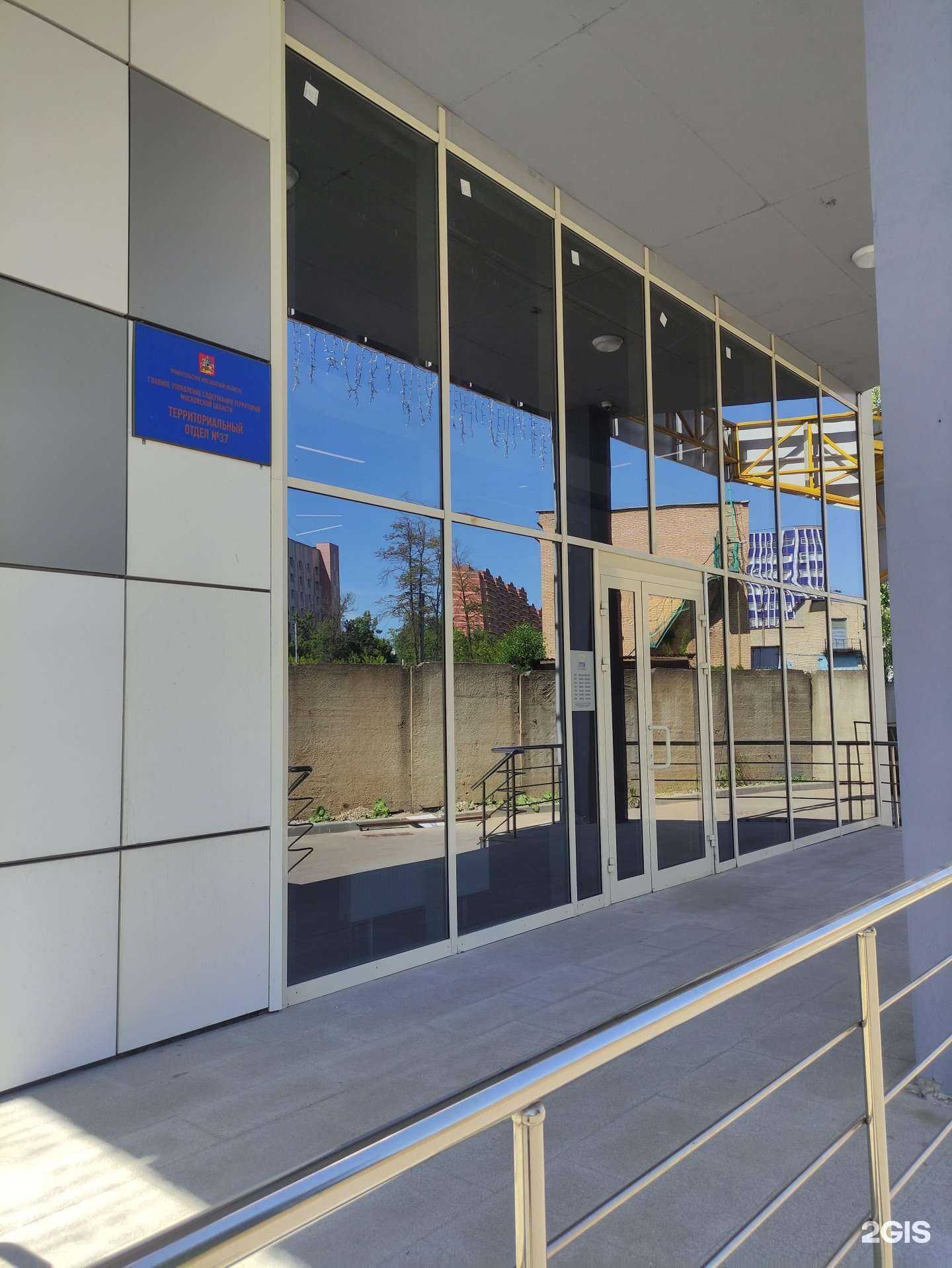 Отзывы на компанию Спецтехреал в г. Долгопрудный c фото