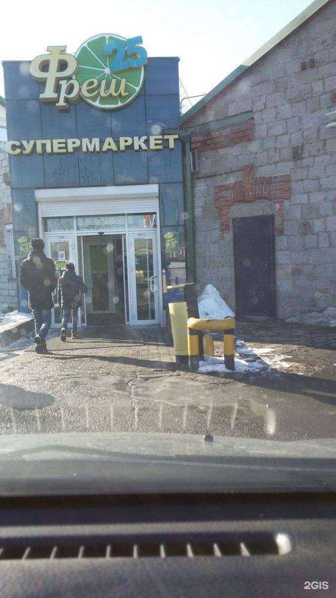 Отзывы на компанию Семейный в Владивостоке c фото - фотография 2 из 2