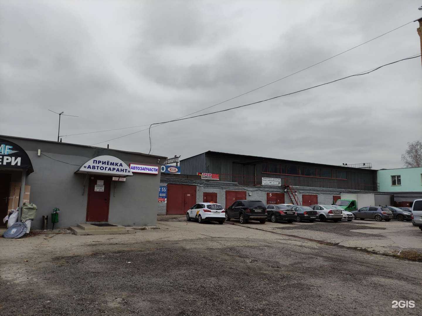 Отзывы на компанию Проф-реклама в Балашихе c фото - фотография 2 из 2