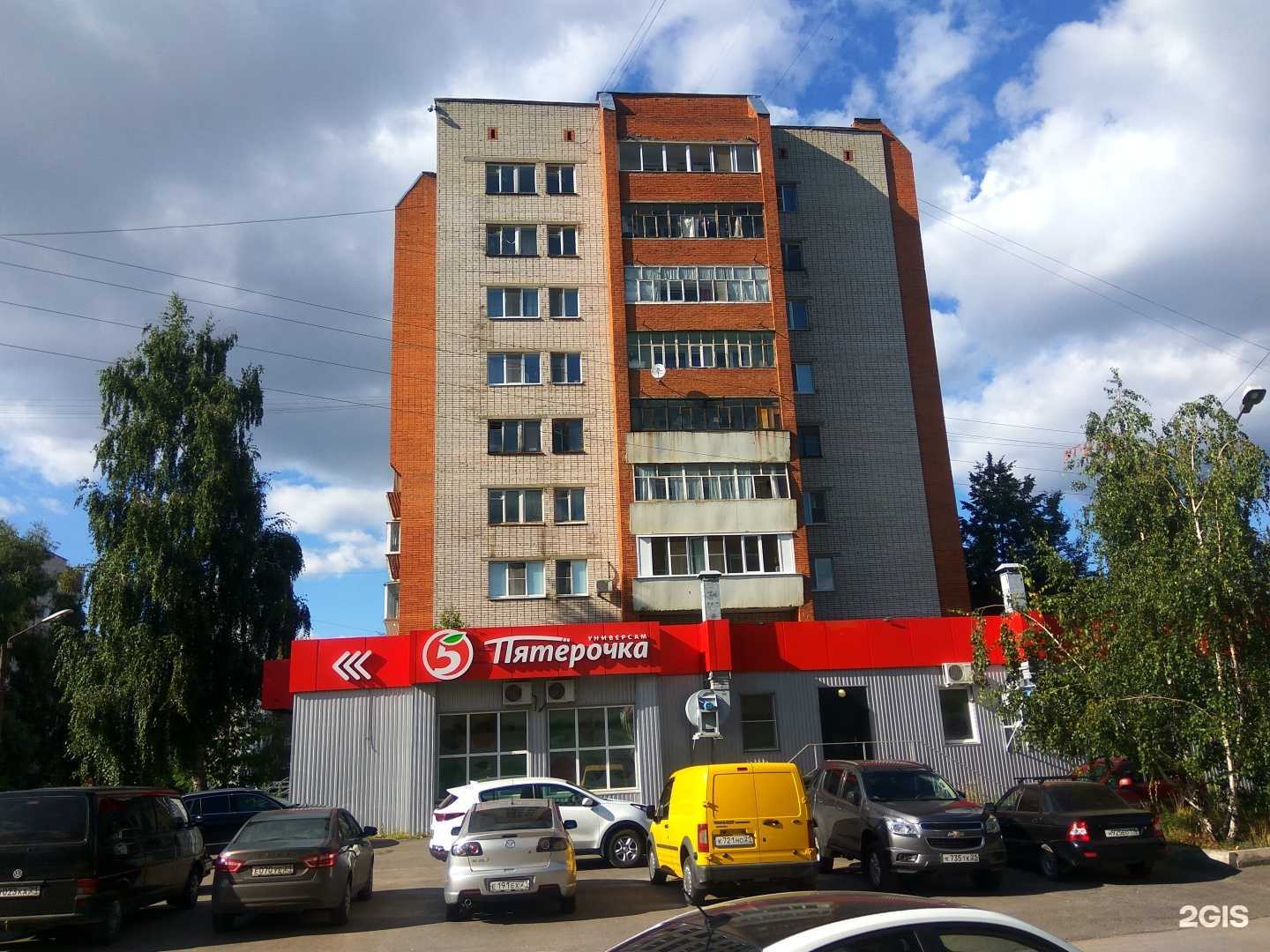 Отзывы на компанию Теплый дом в Чебоксарах c фото - фотография 2 из 2