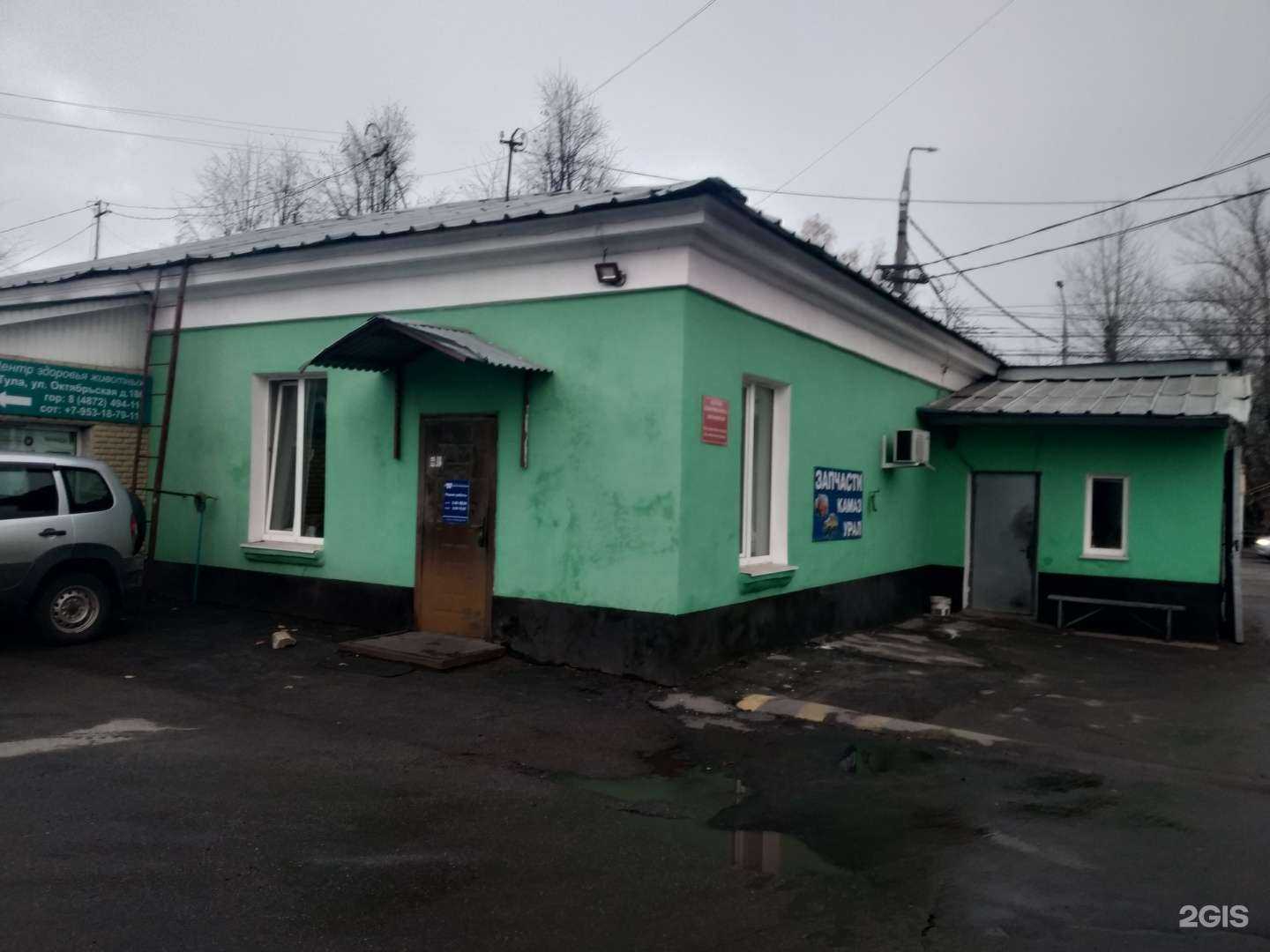 Отзывы на компанию Запчасти и машины в Туле c фото