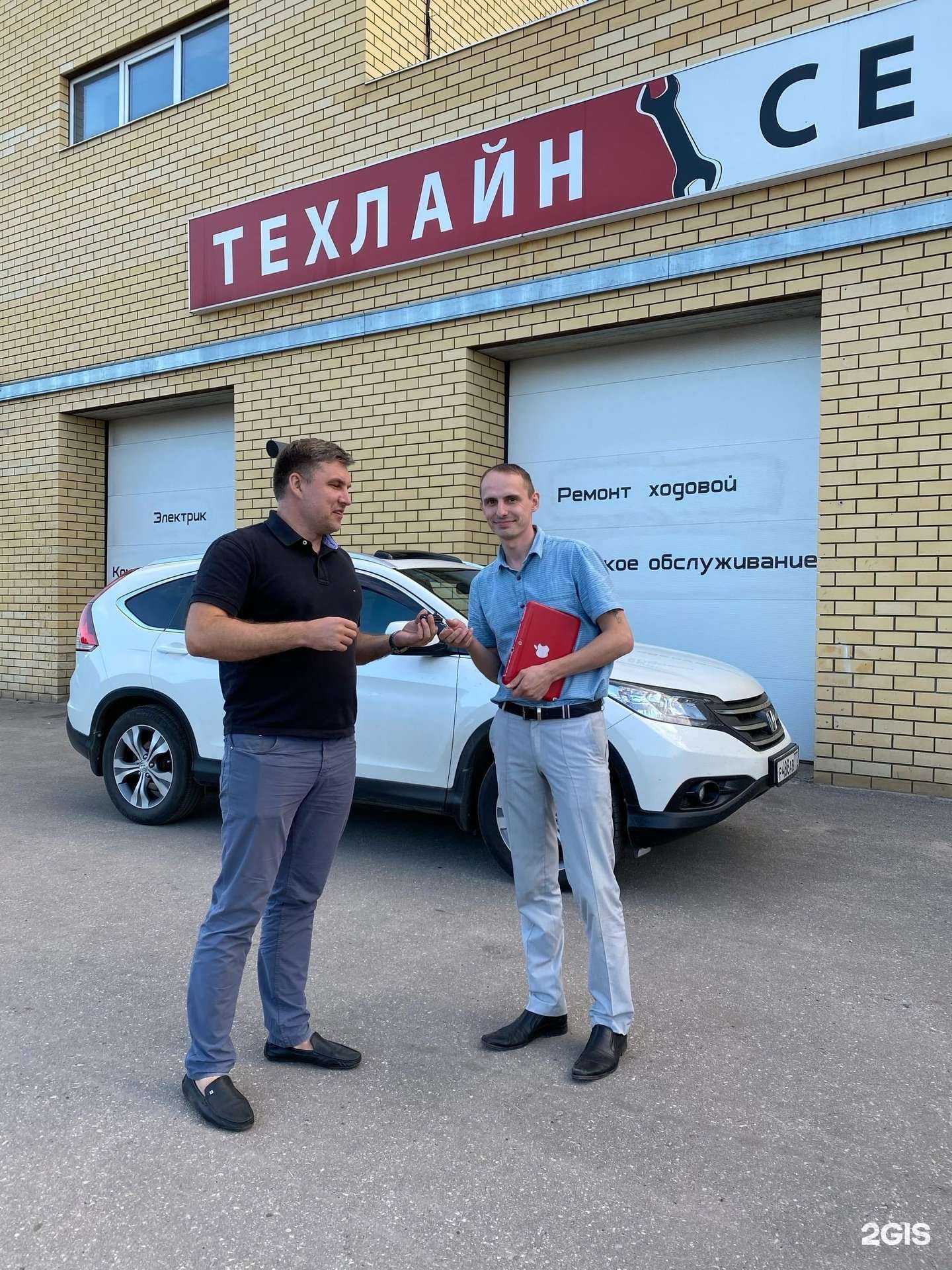 Отзывы на компанию Мax в Дзержинске c фото