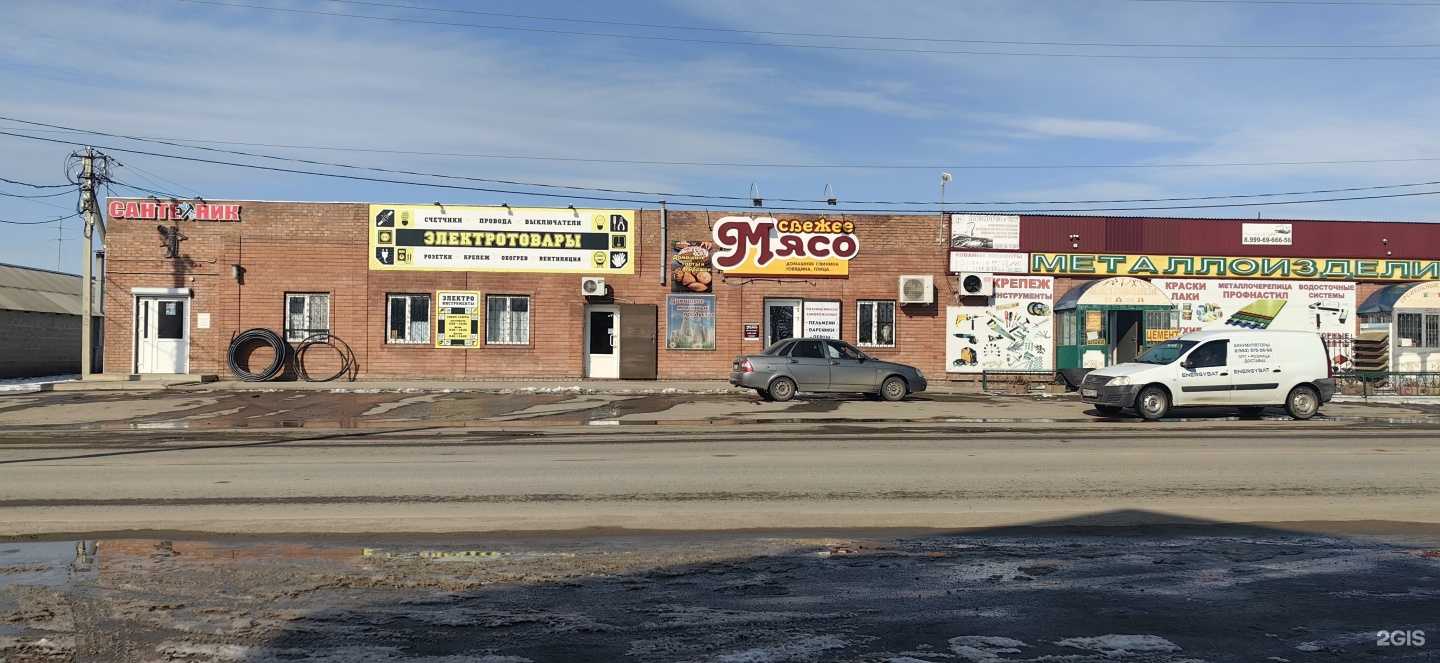 Отзывы на компанию Burger Time в Цимлянске c фото