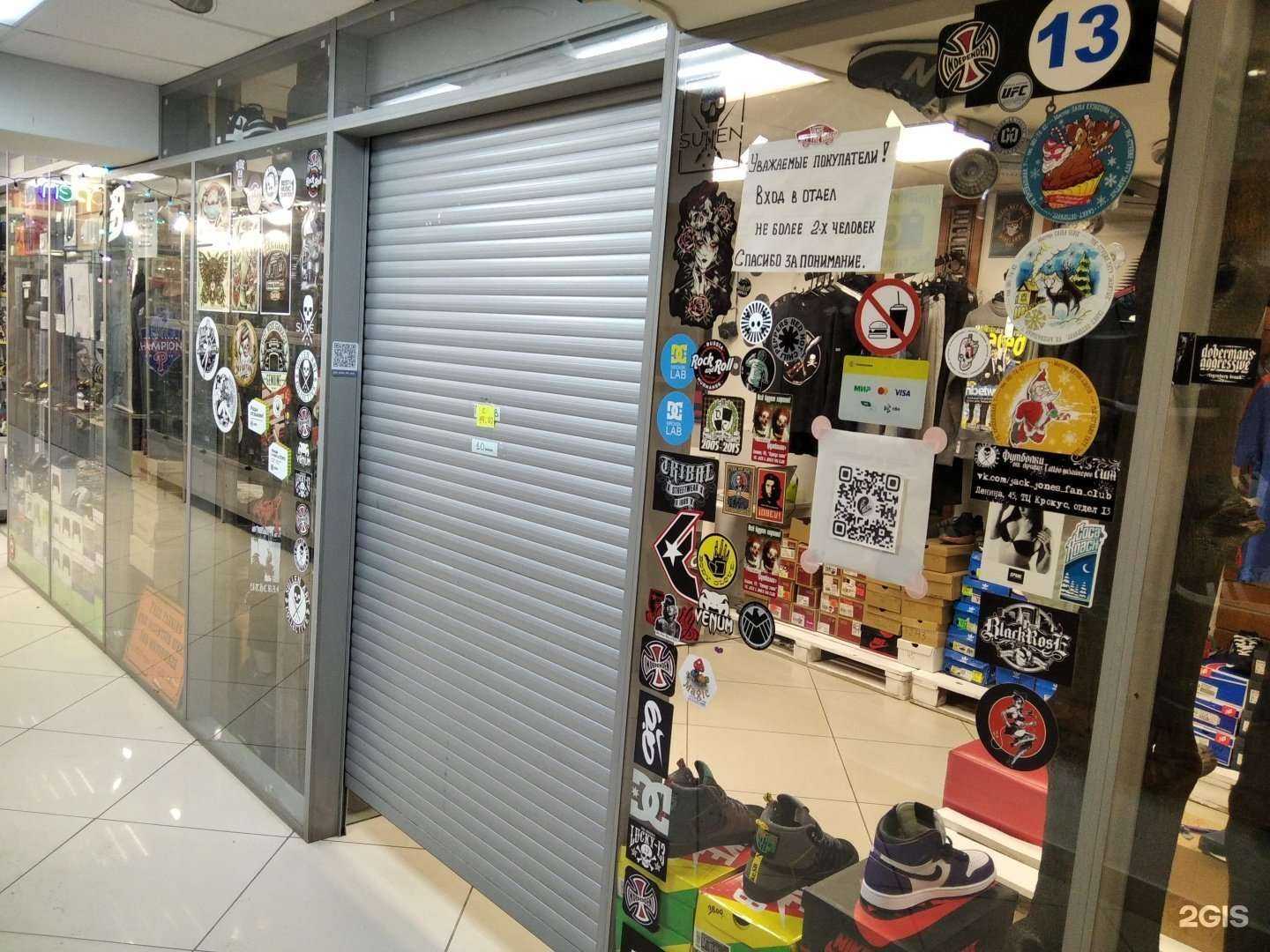 Отзывы на компанию 13 отдел в Мурманске c фото