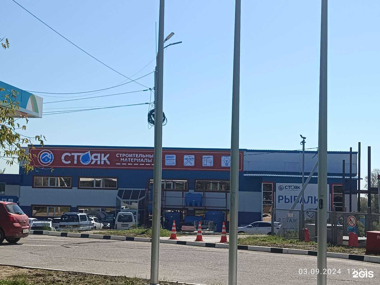 Отзывы на компанию Арчи в Хабаровске c фото - фотография 2 из 2