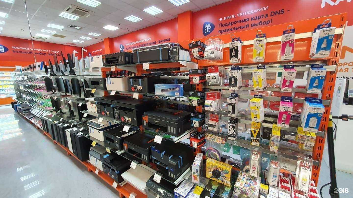 Отзывы на компанию DNS в Кургане c фото