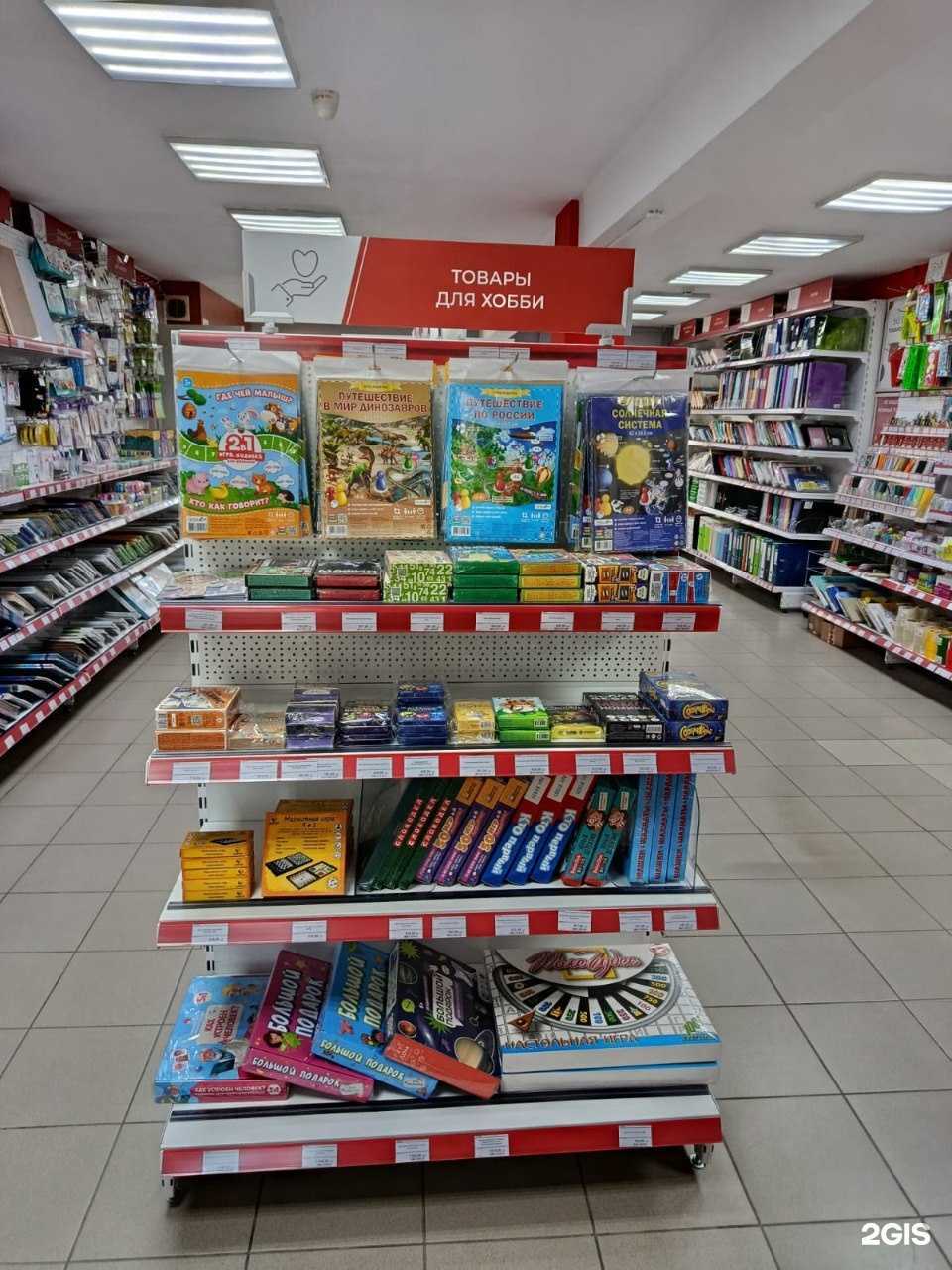 Отзывы на компанию Комус рядом в Бийске c фото