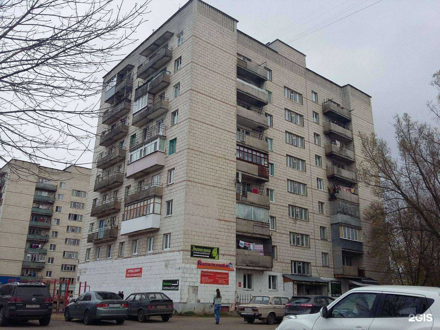 Отзывы на компанию Студия депиляции в Костроме c фото - фотография 2 из 2