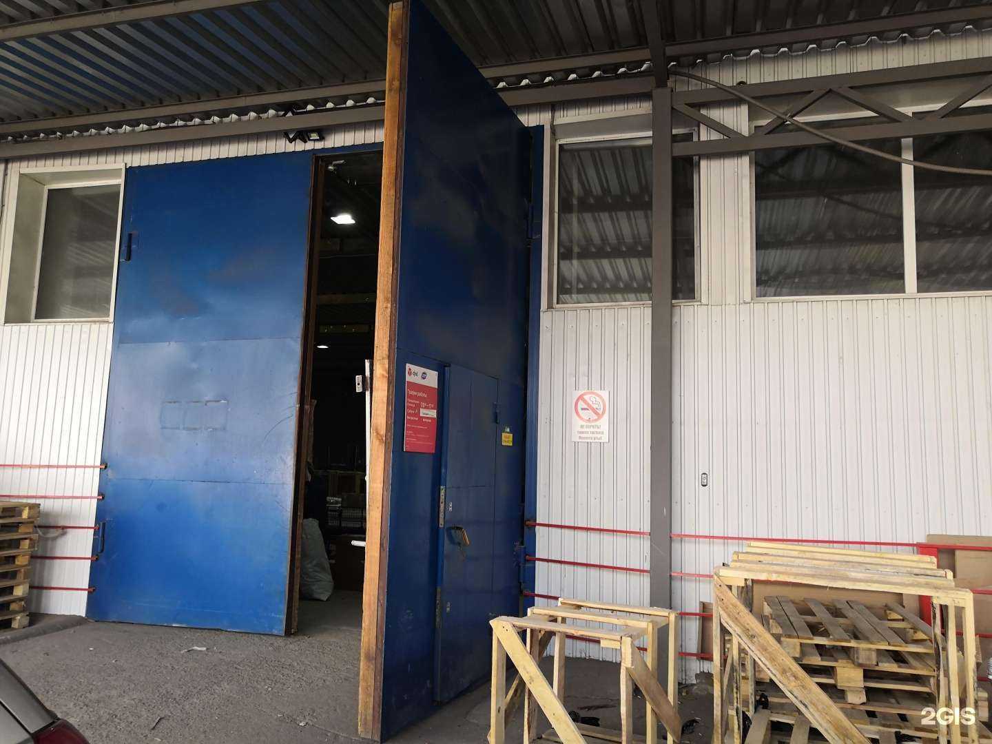 Отзывы на компанию DPD в Улан-Удэ c фото - фотография 2 из 2