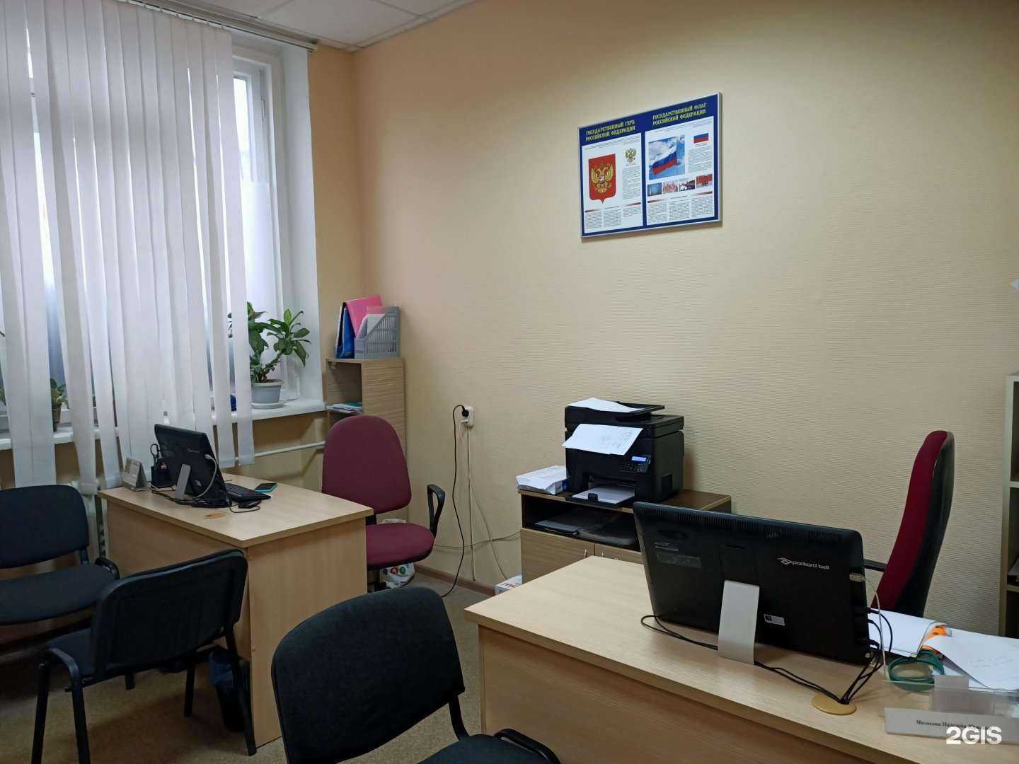 Отзывы на компанию Паспортно-визовый центр в г. Волгоград c фото