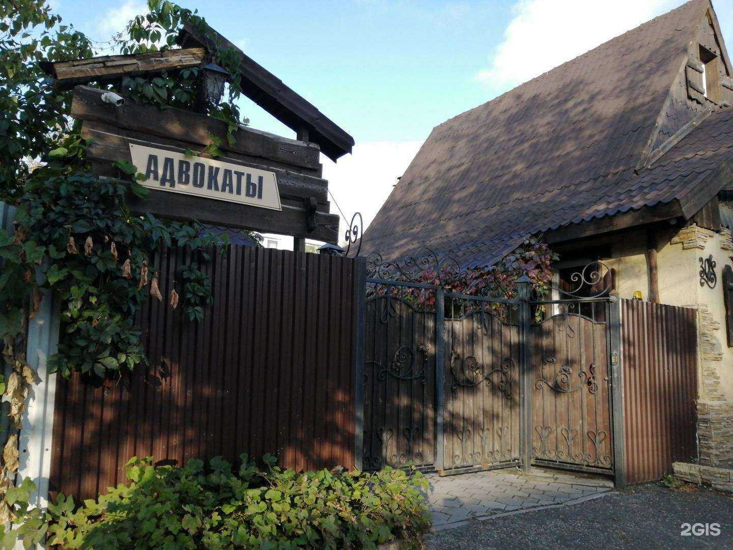 Отзывы на компанию Крамской и партнеры в г. Тула c фото