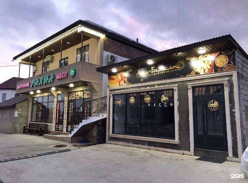 Отзывы на компанию В гостях у горцев в Махачкале c фото