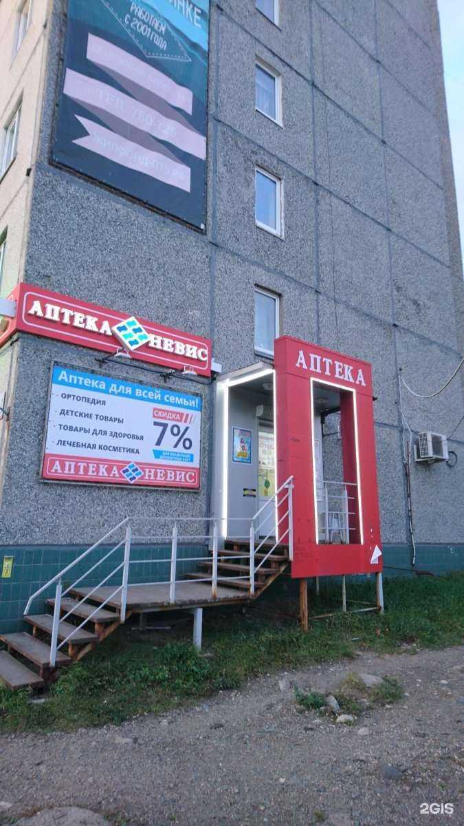 Отзывы на компанию Невис в г. Петрозаводск c фото