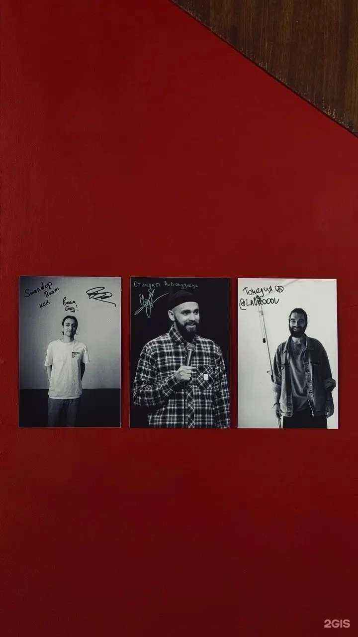 Отзывы на компанию Стендап-клуб в Кемерове c фото