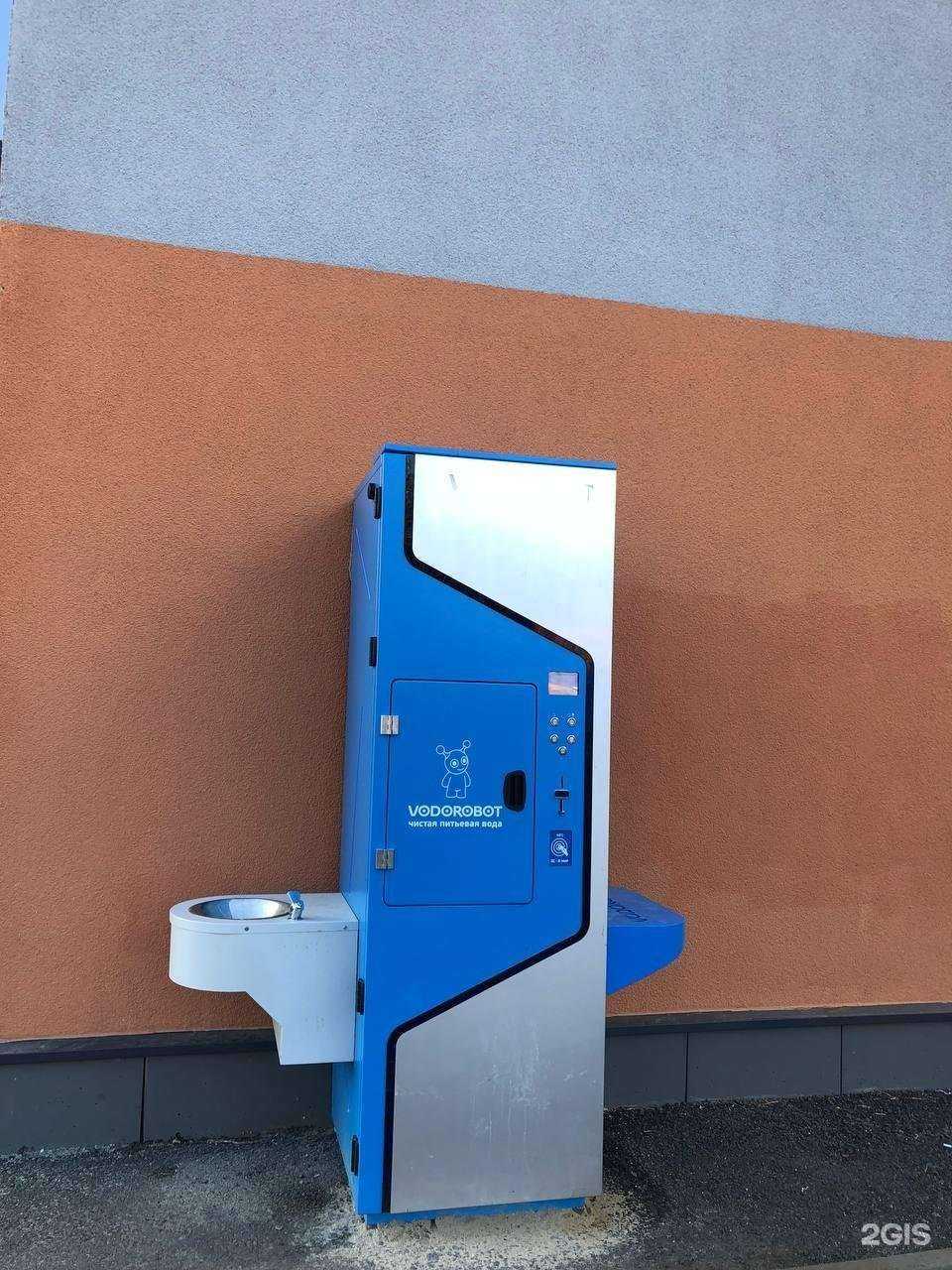 Отзывы на компанию Vodorobot в Екатеринбурге c фото